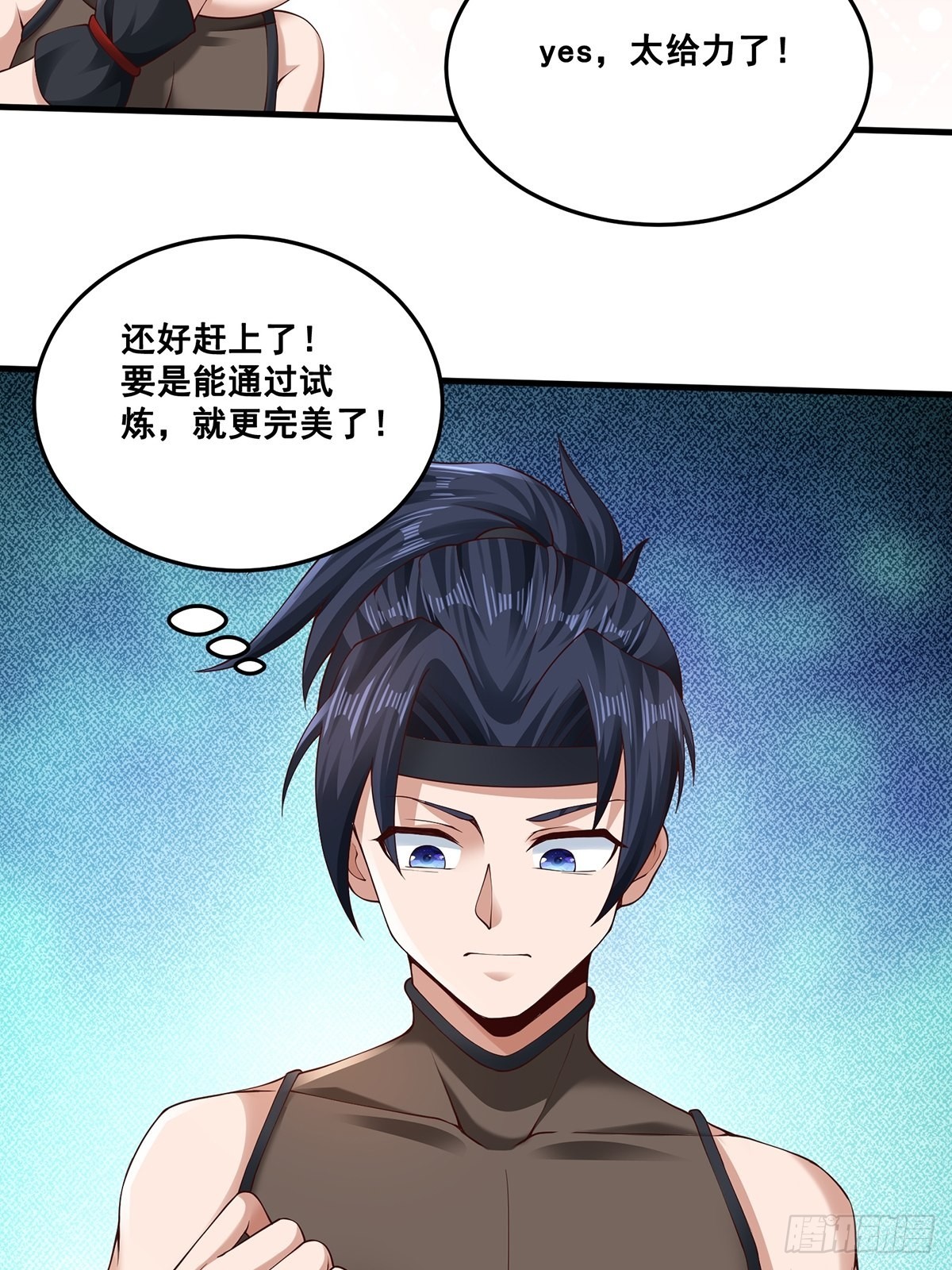 第16话30