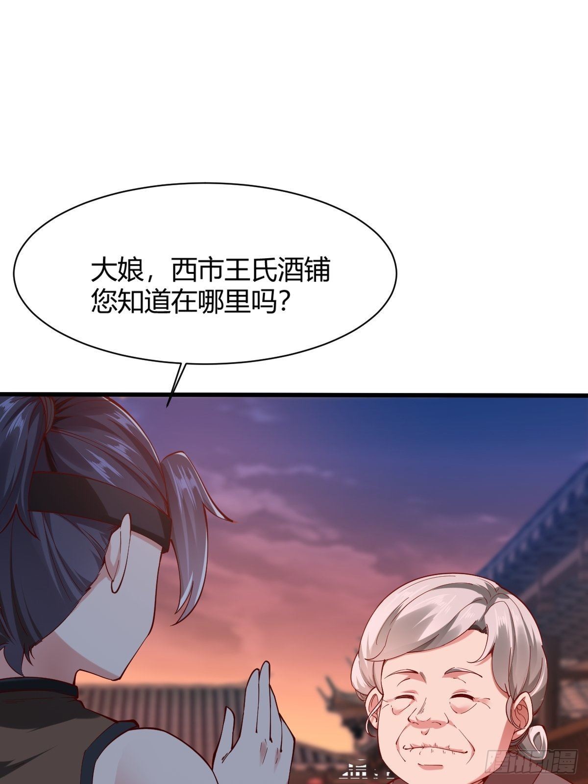 第4话31