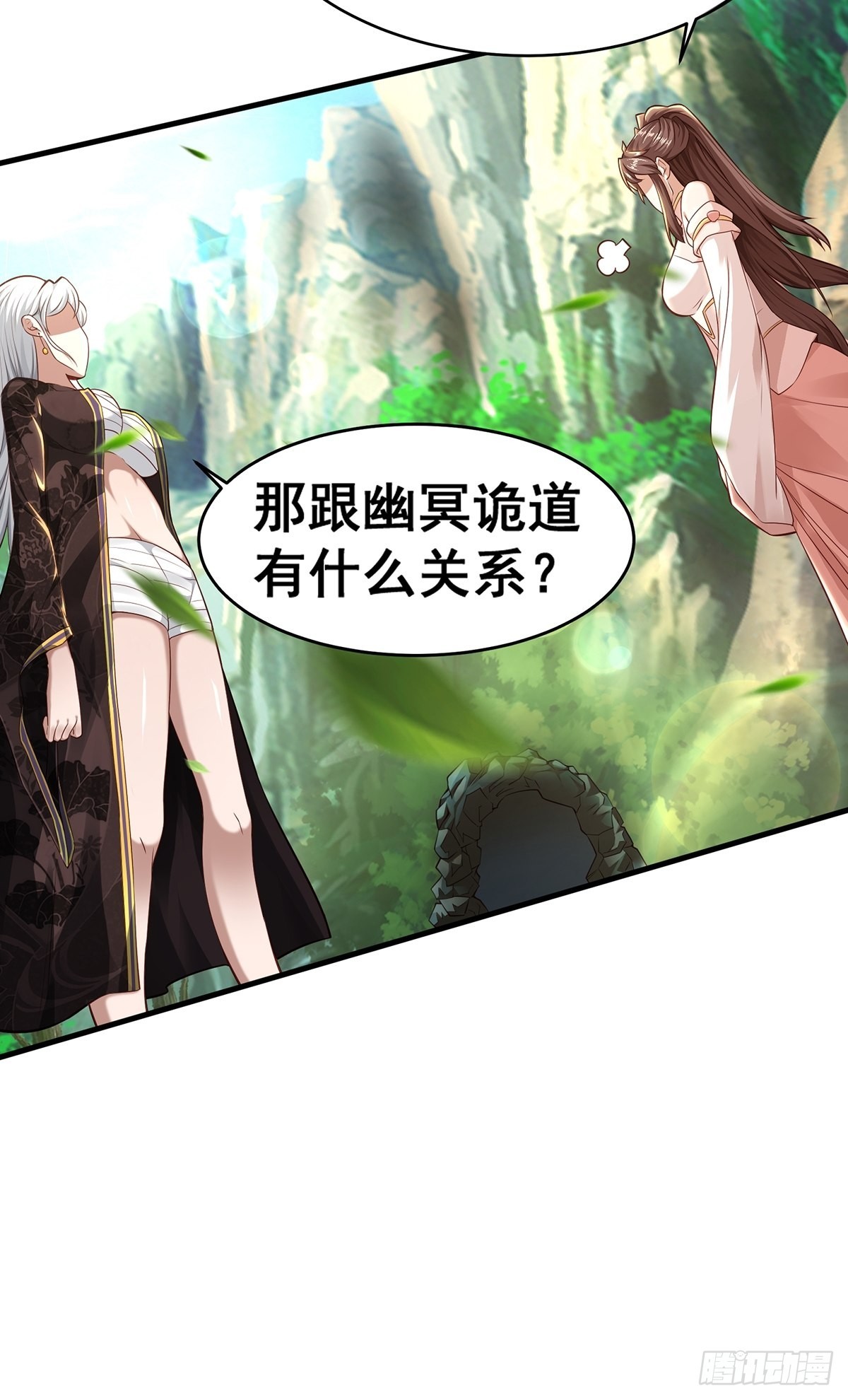 第19话-再遇三公主~35