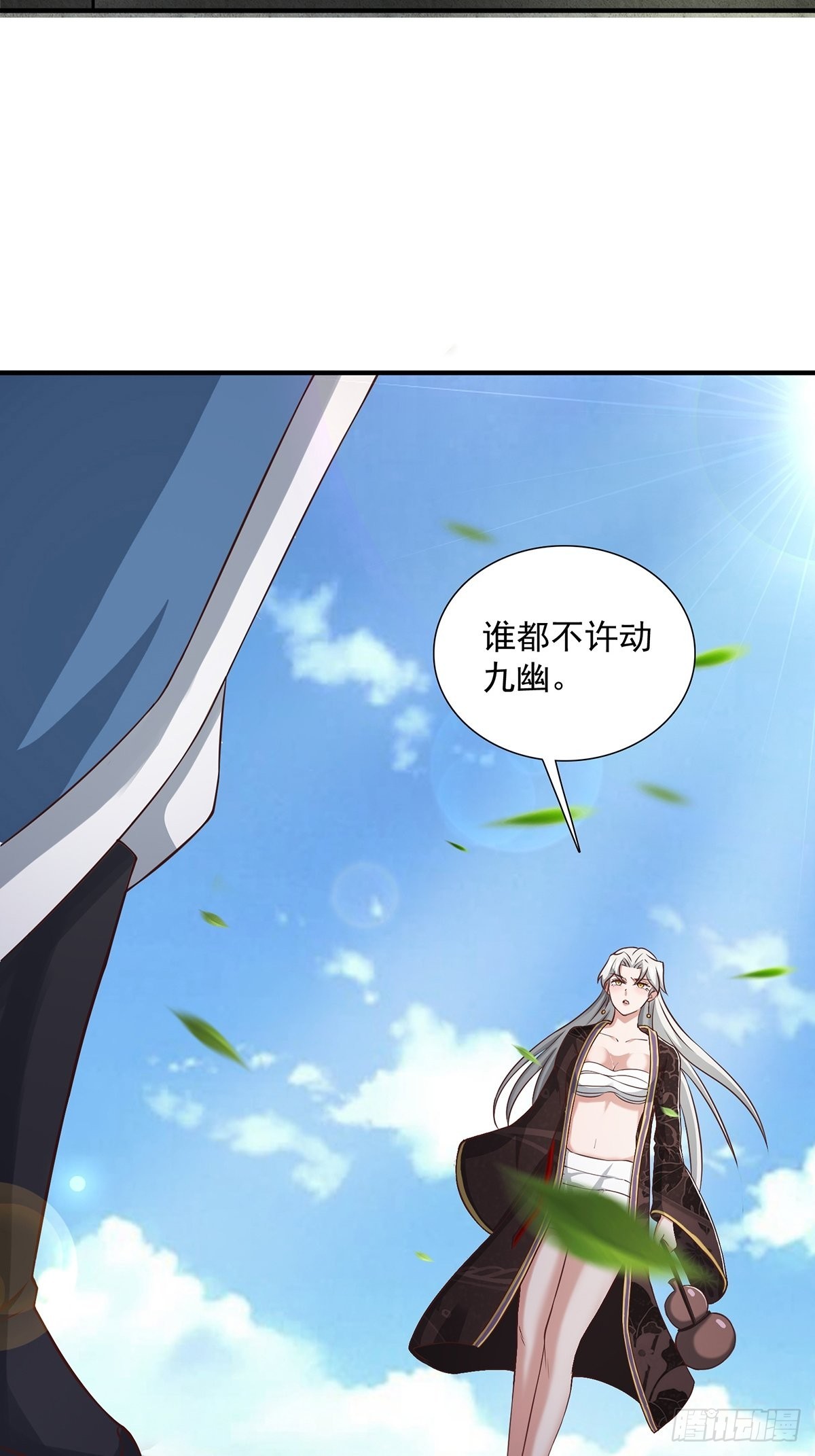 第17话-善恶有报！38