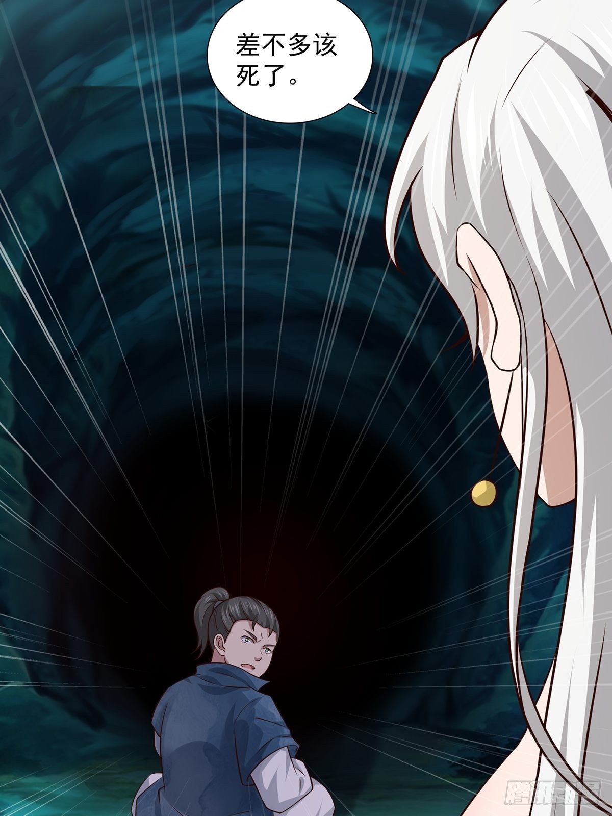 第18话-最后的猖狂！73