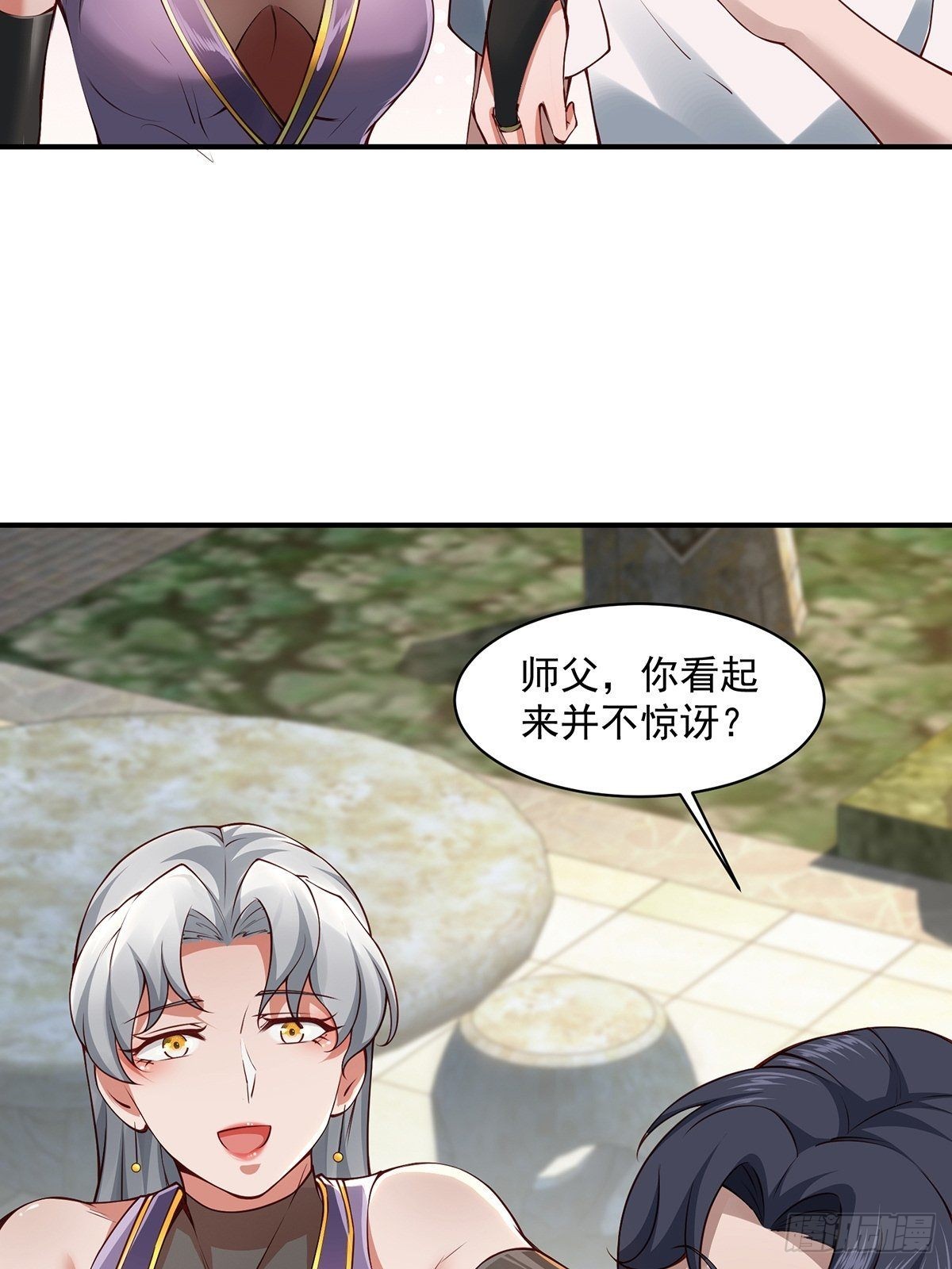 第32话-回到过去10