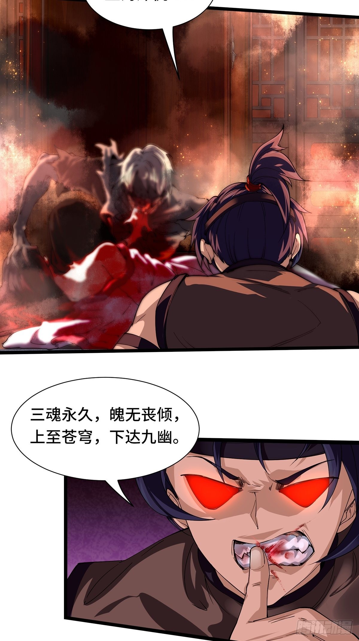 第1话48