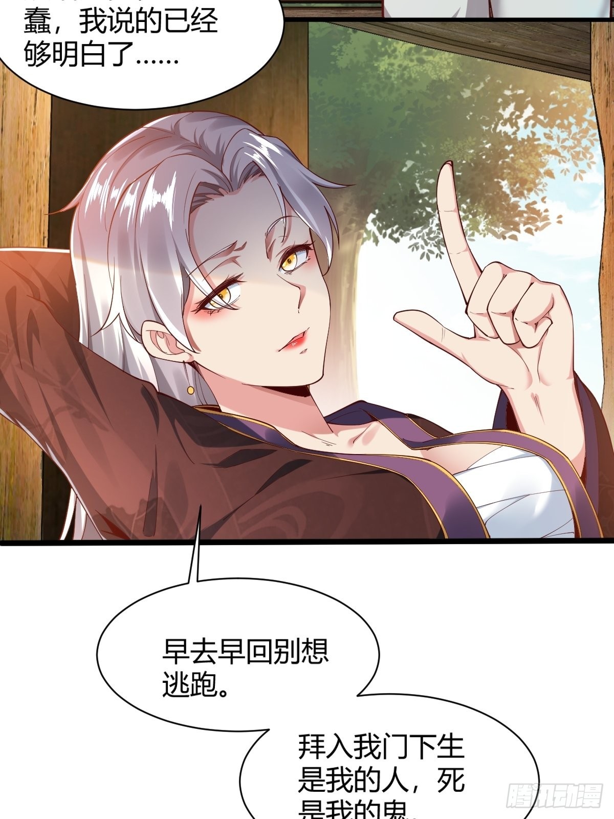 第4话14