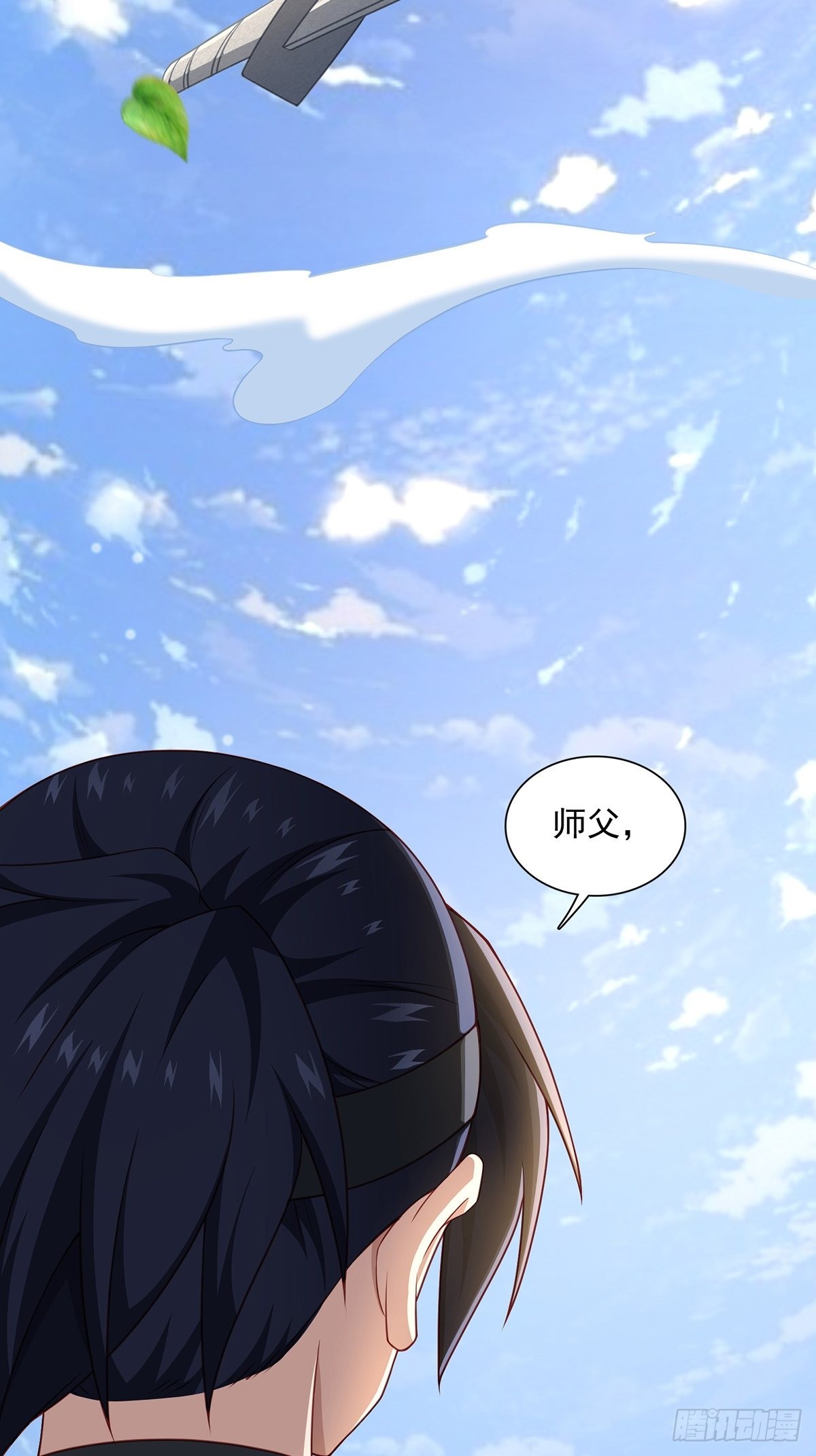 第21话-啊这！62