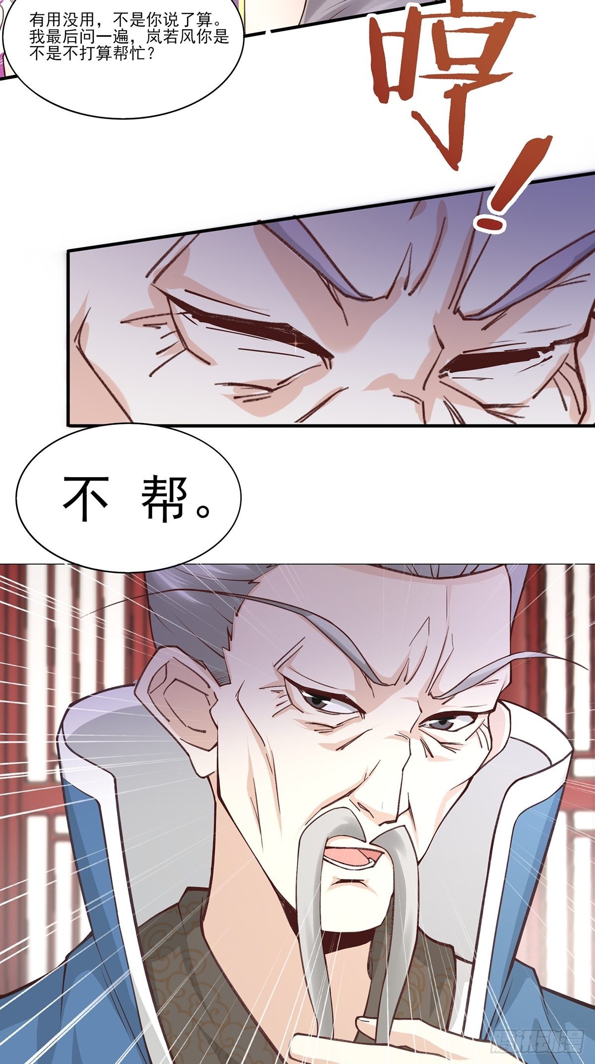 第13话21