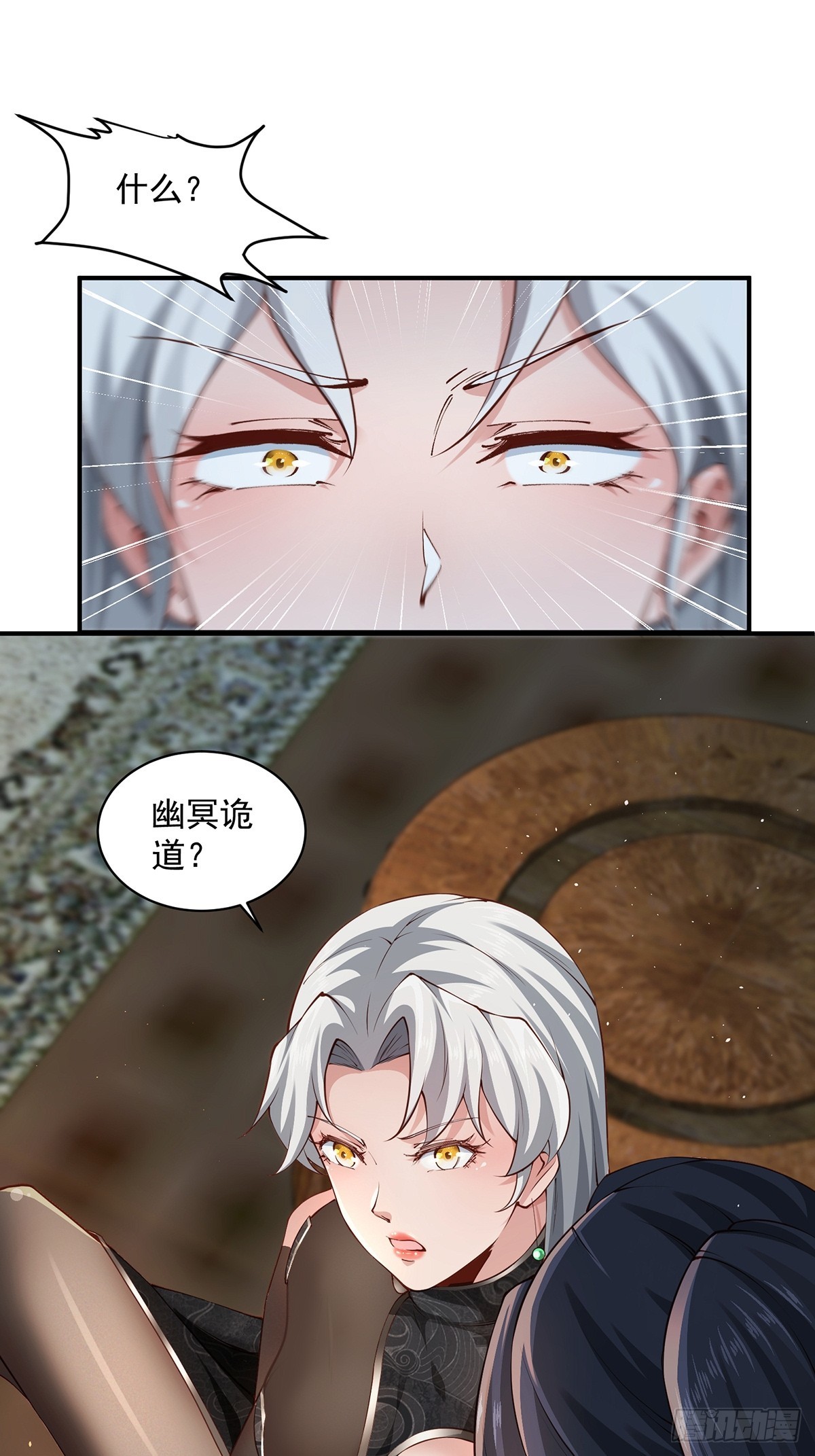 第53话-你学坏了！26