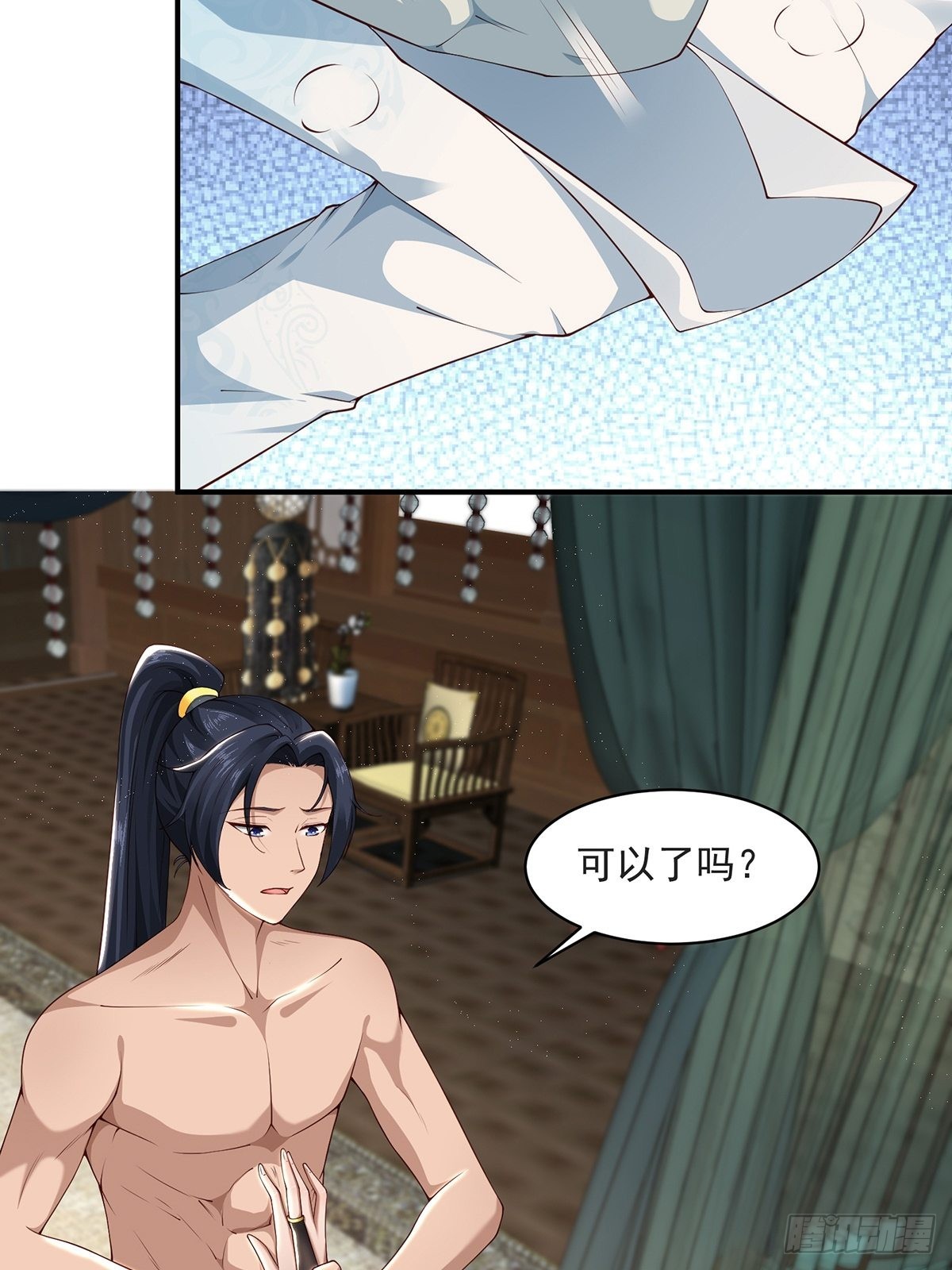 第33话-过去的故事49