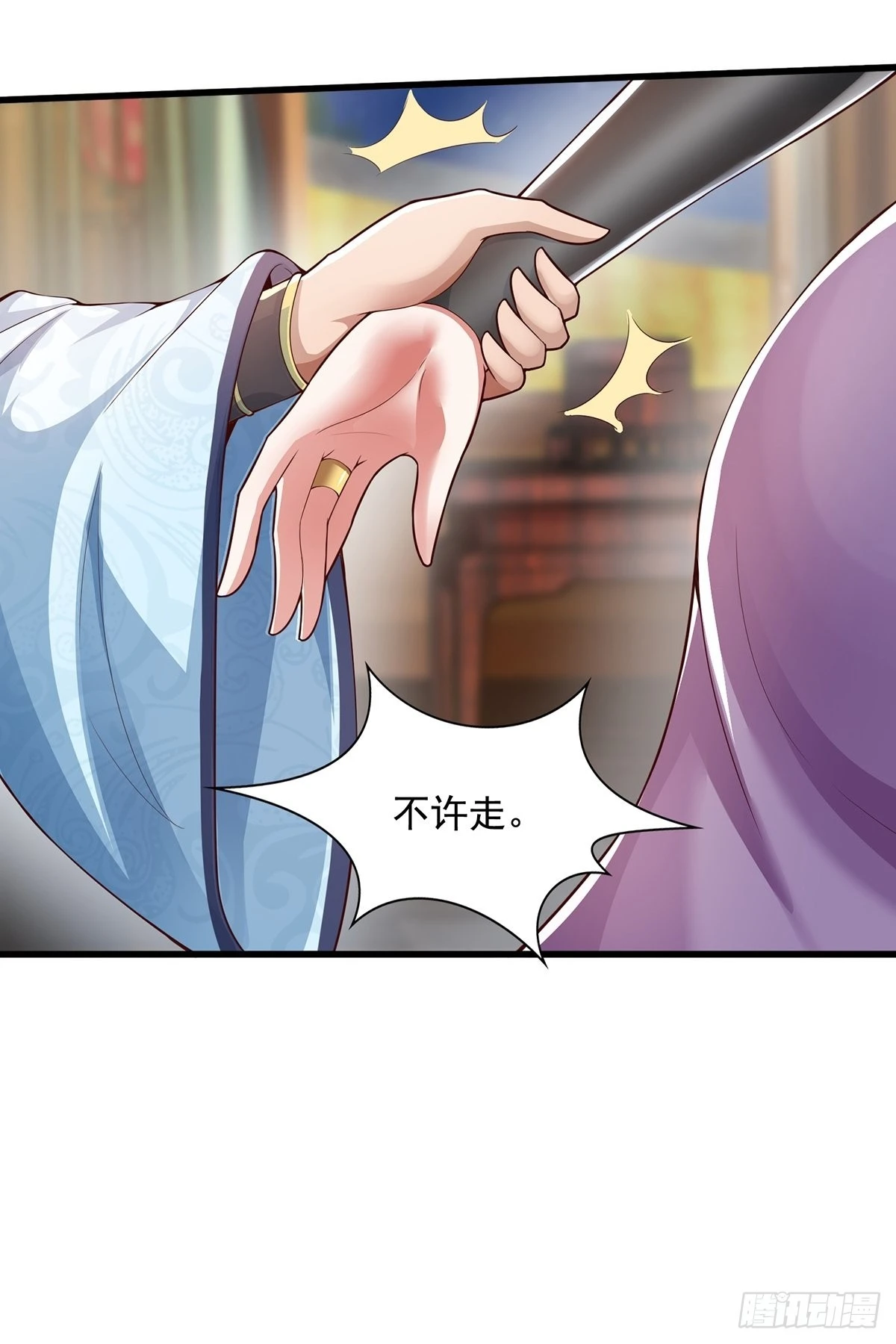 第30话-师父饿了~43