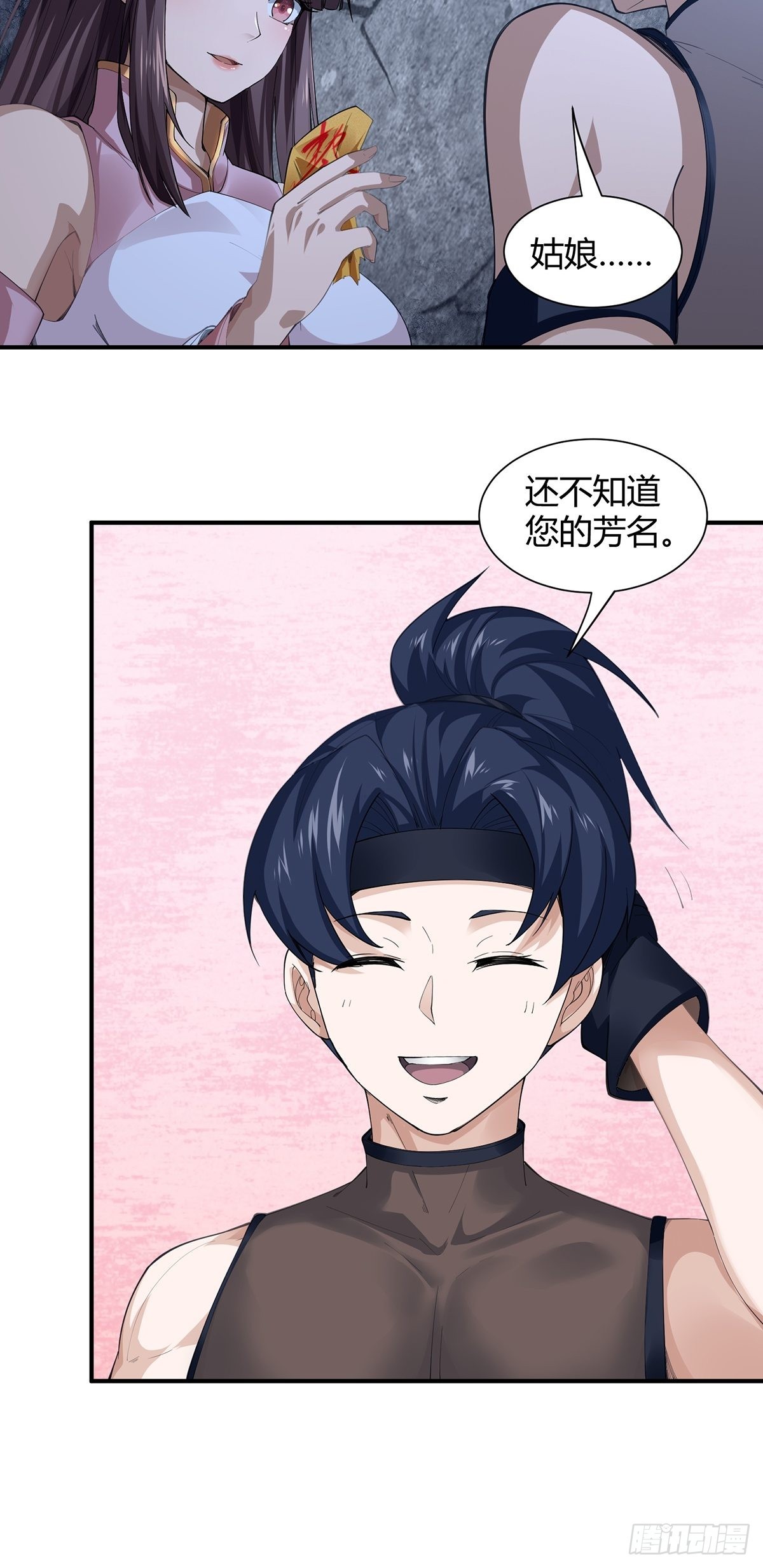 第6话14