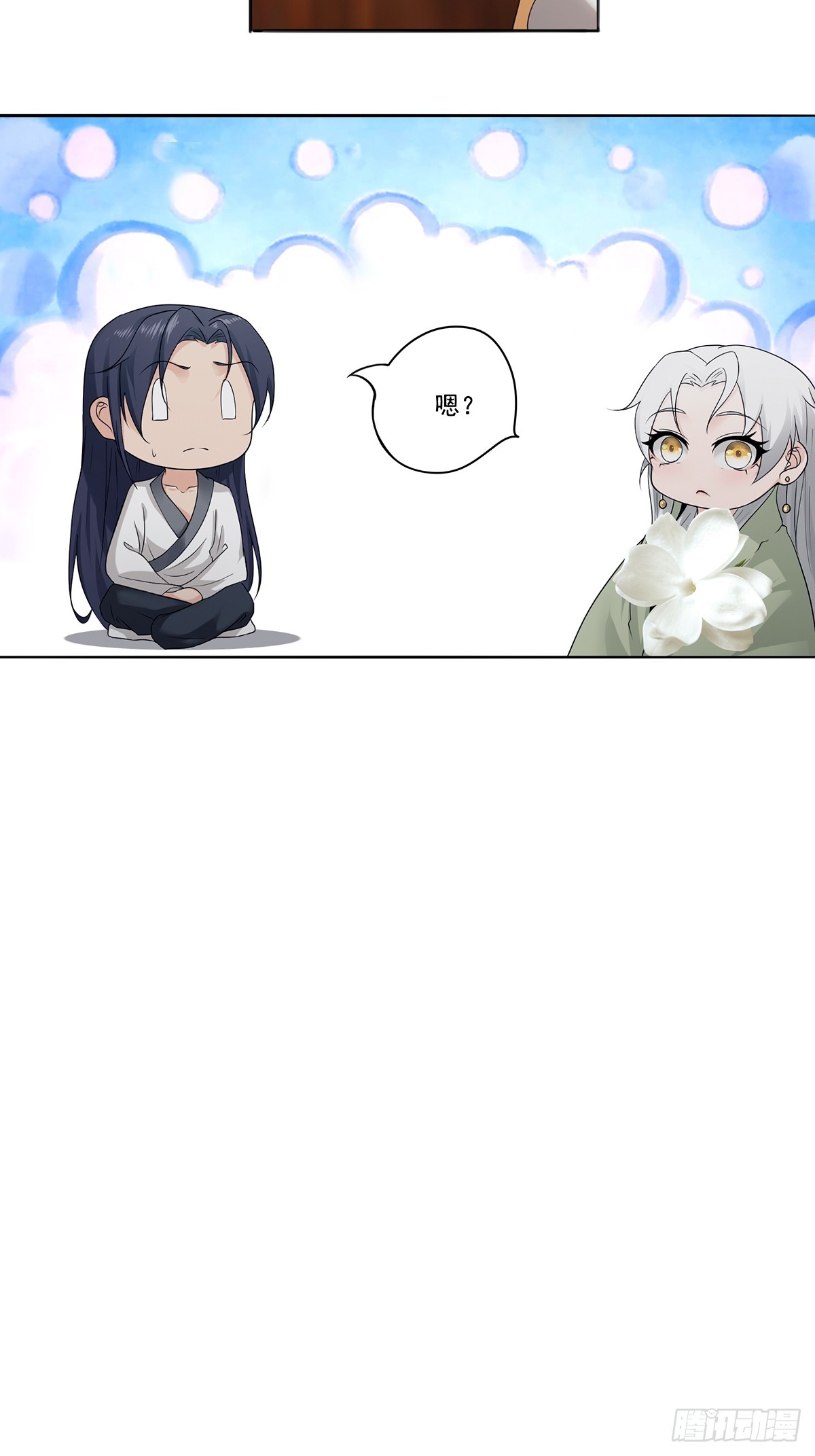 第54话-你这时候敲门？40