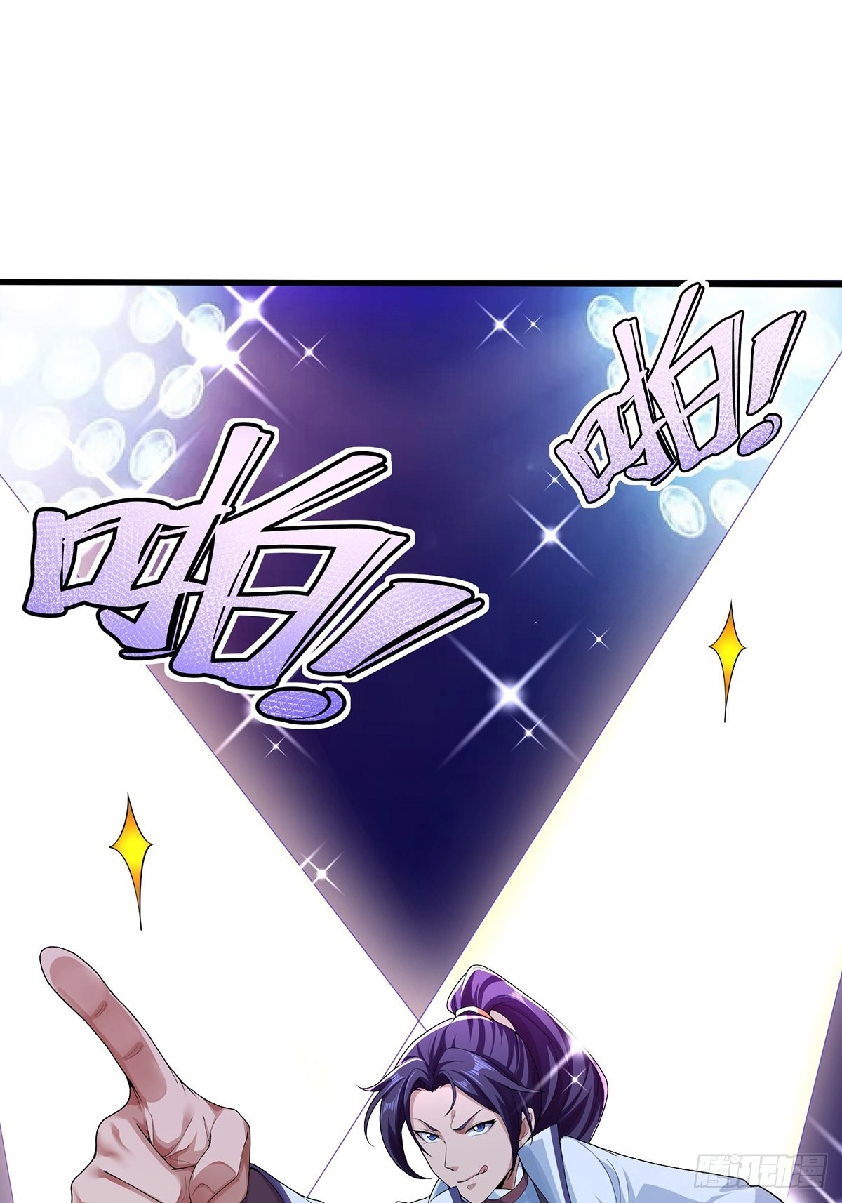 第44话-PK前还得尬舞？14