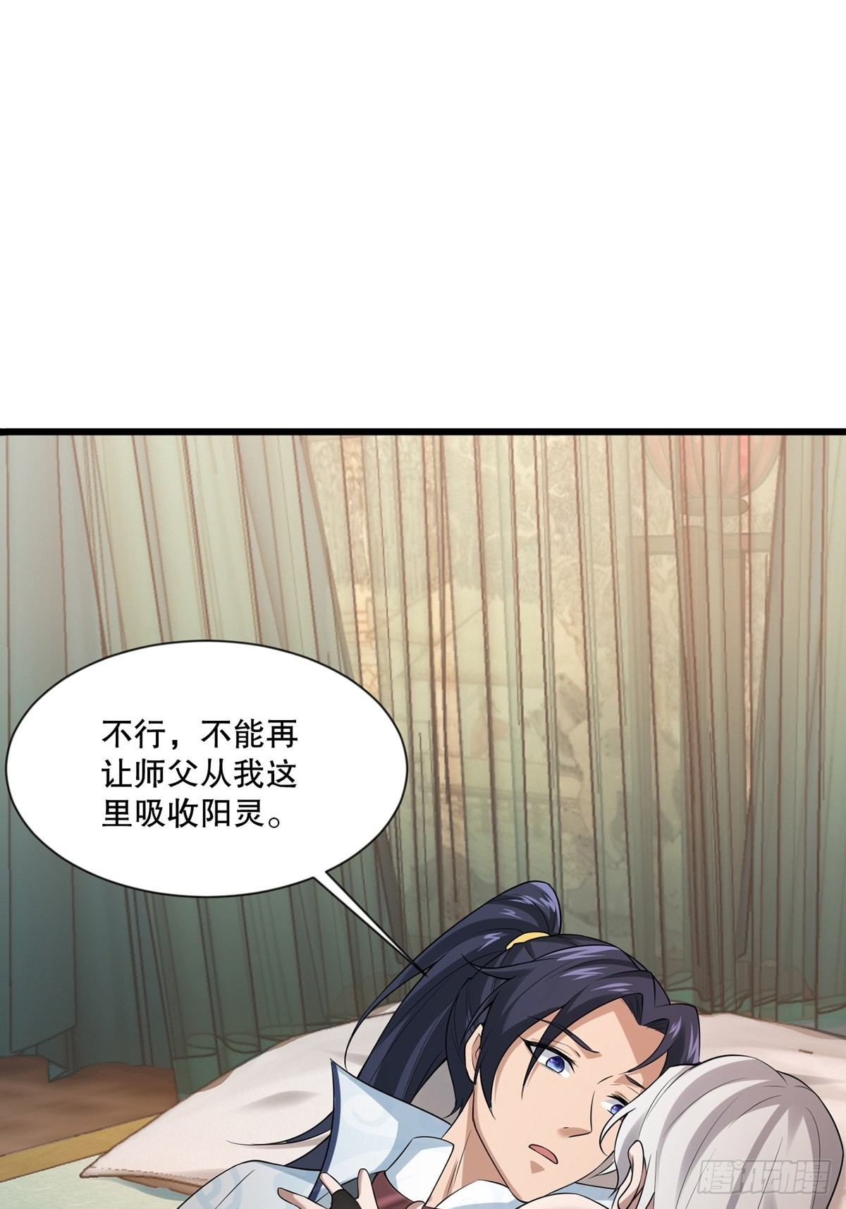 第34话-师父中毒了？26