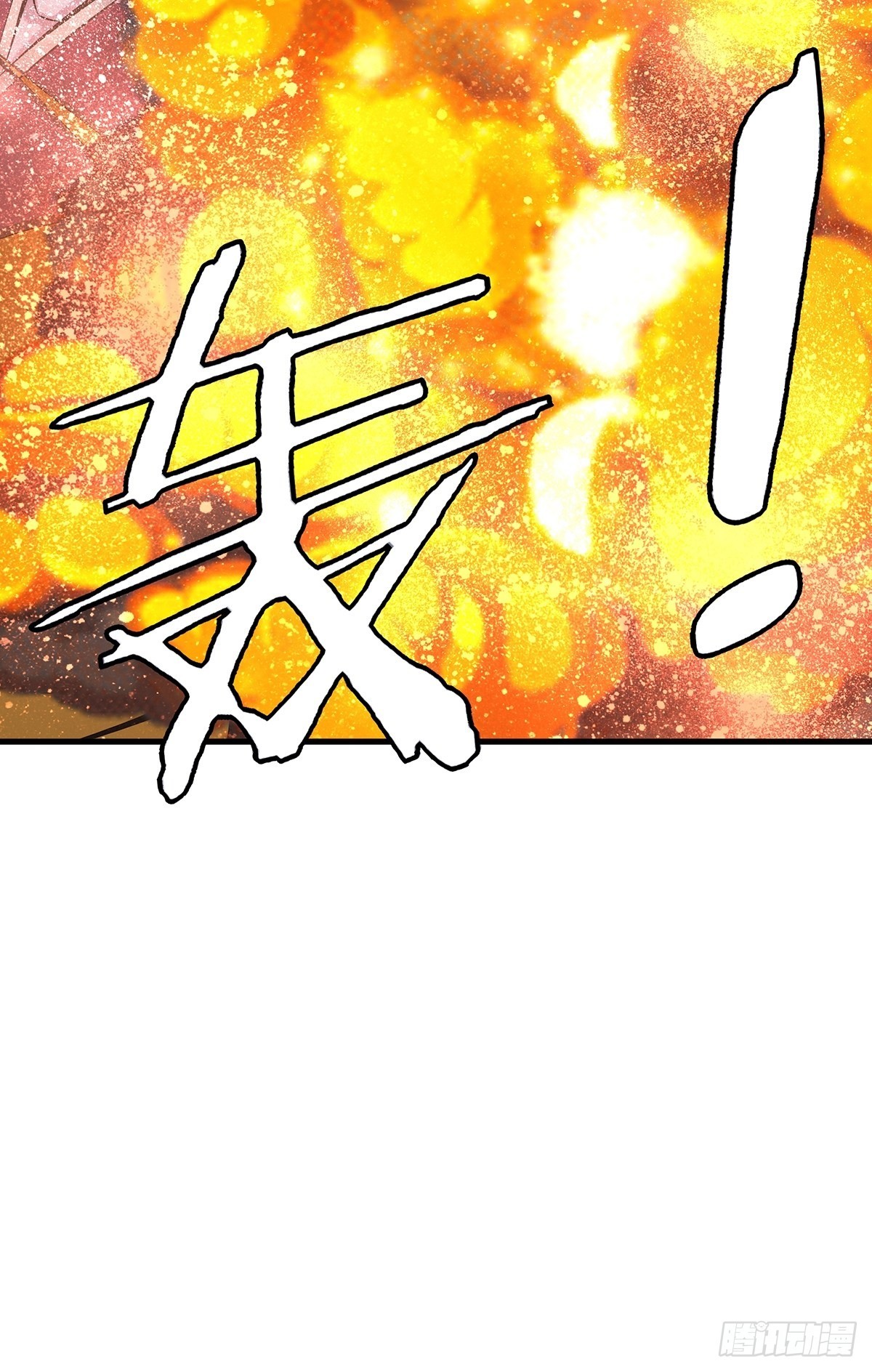 第42话-来了个高手！66