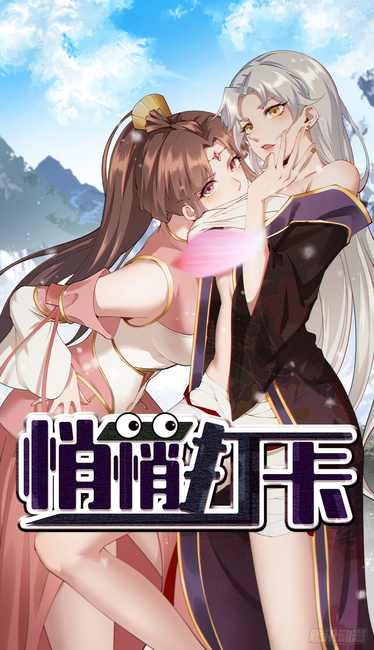 第1话0