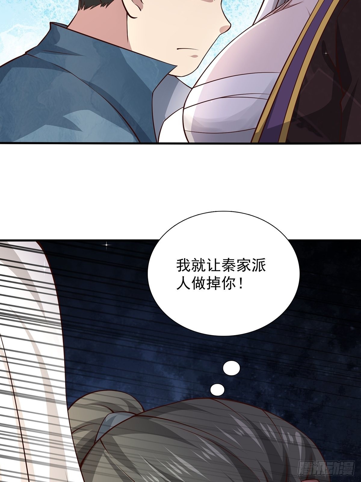 第18话-最后的猖狂！67