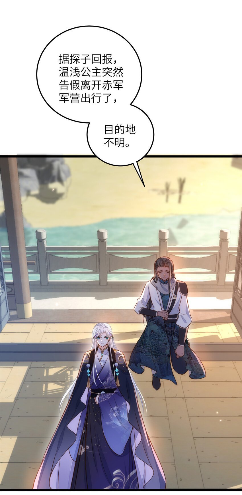 093 谁的小鲛宝宝26