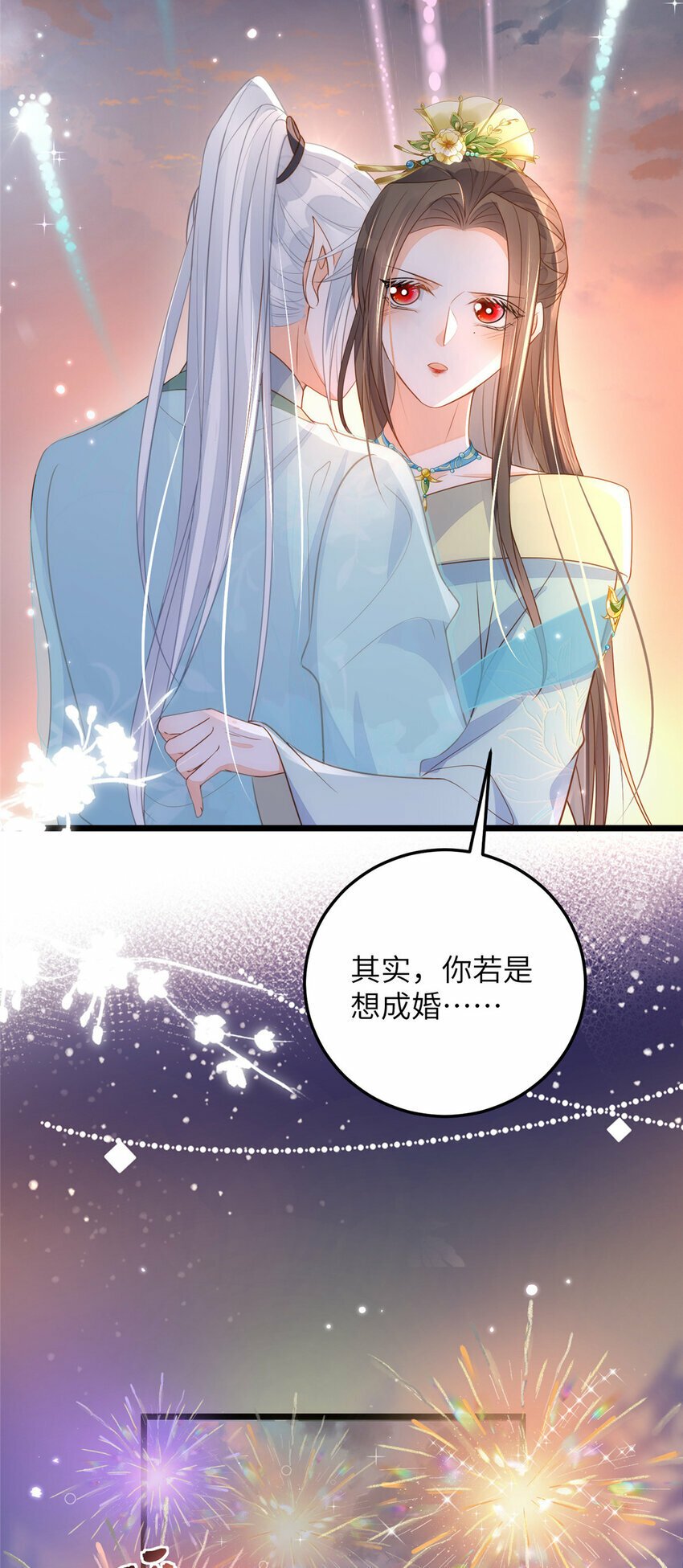 068 只有一次勇气20