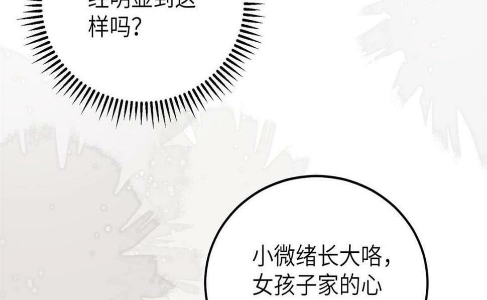 049 你有什么好怕的69