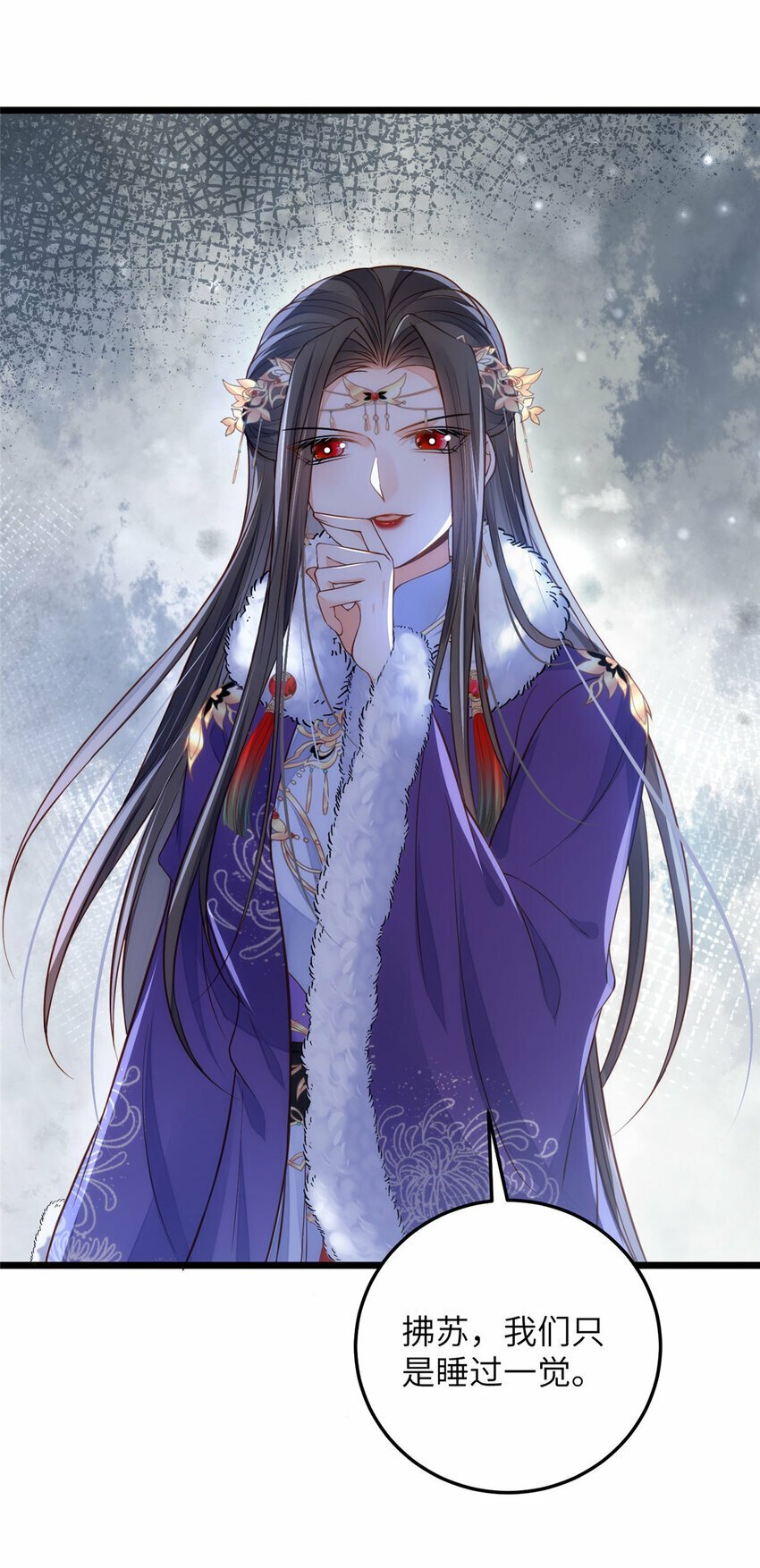 086 大人这么厌恶孩子吗4