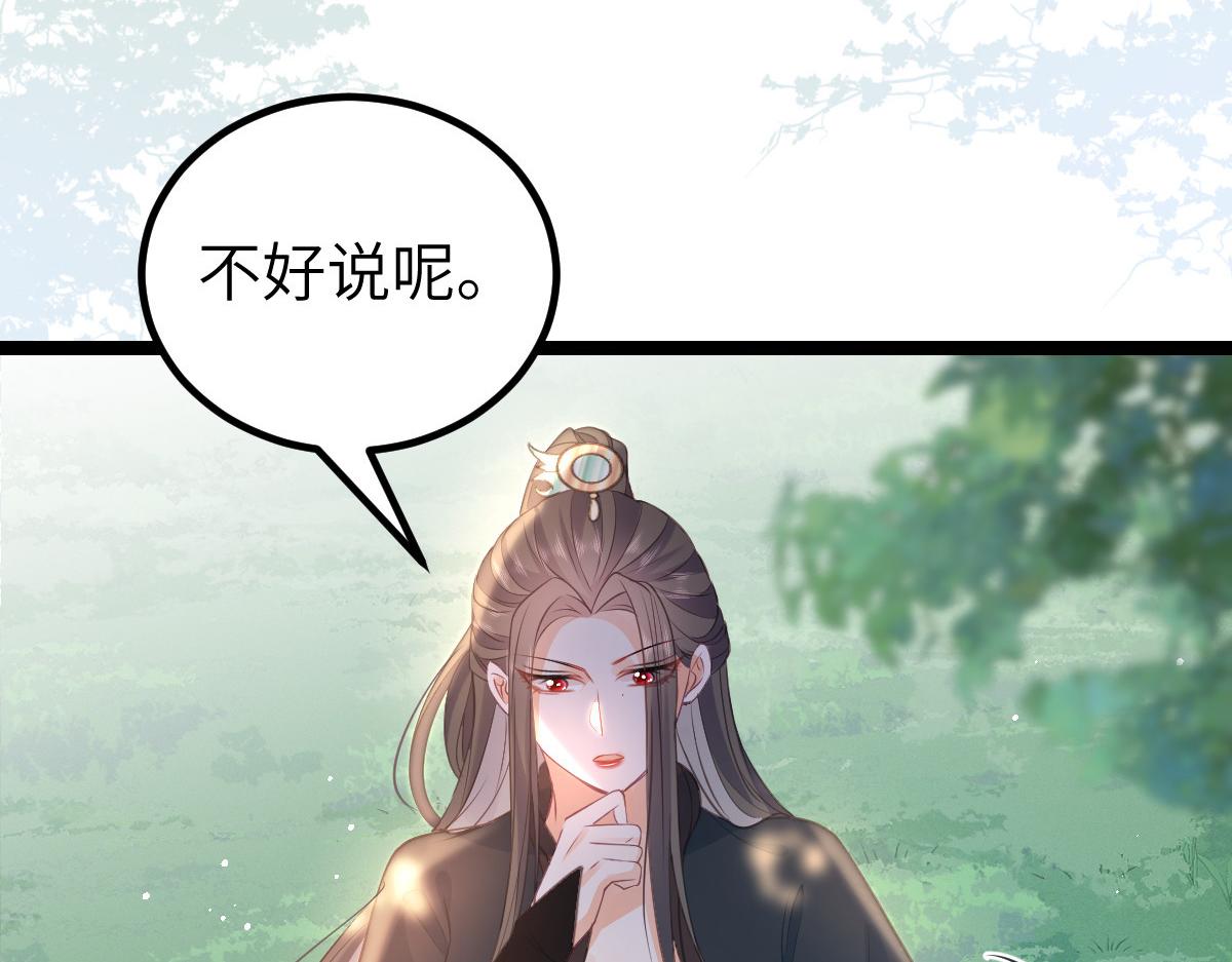 023 我抓住你了36