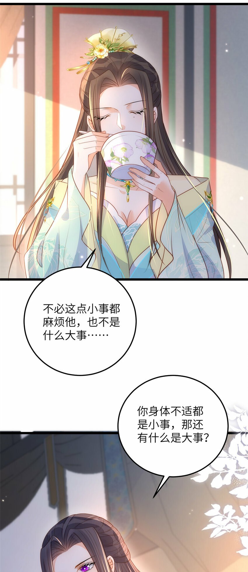 070 微绪怀孕了13