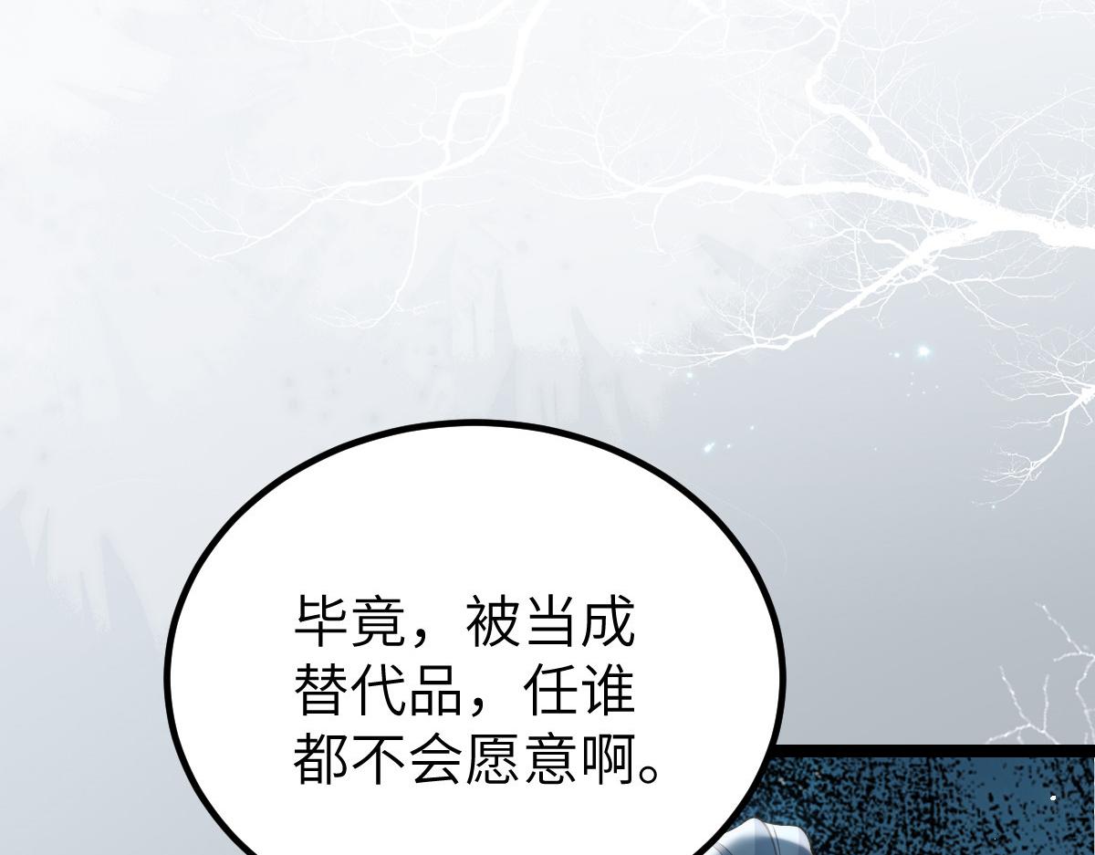 022 彻头彻尾的鲛人20