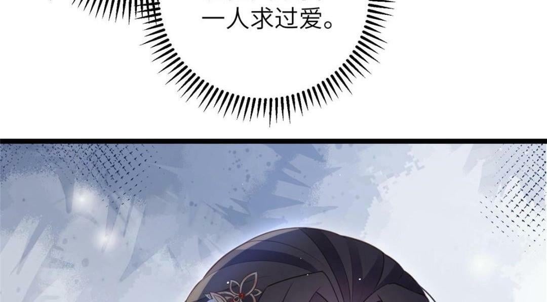045 我不会再缠着大人58