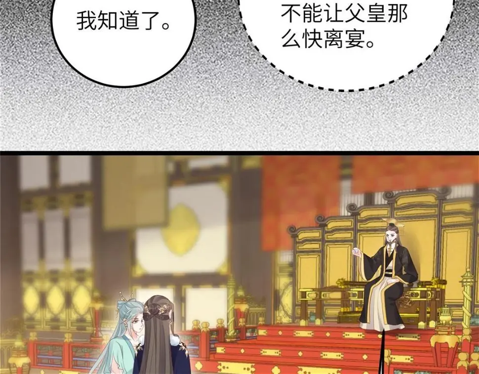 043 拂苏归来63
