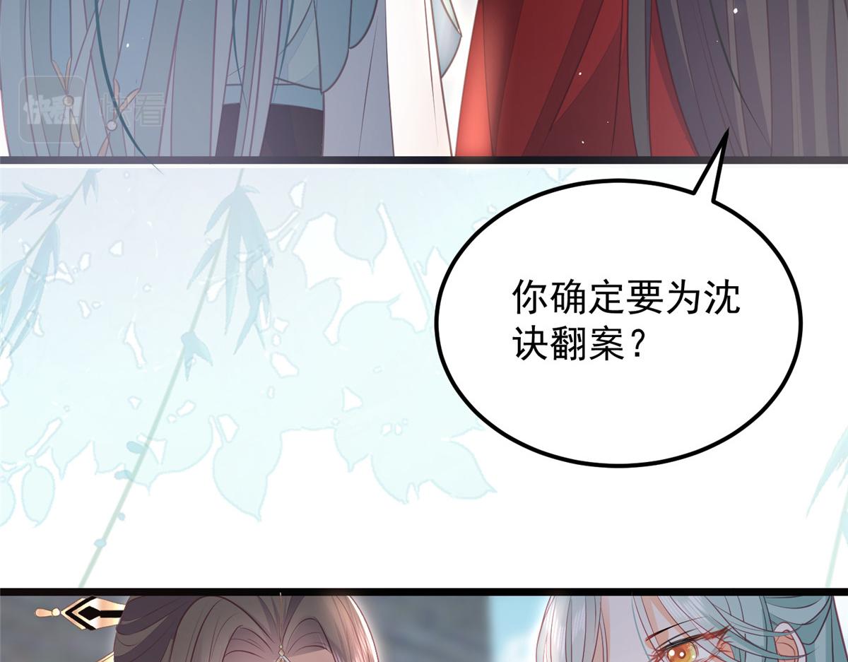 009 我留你93