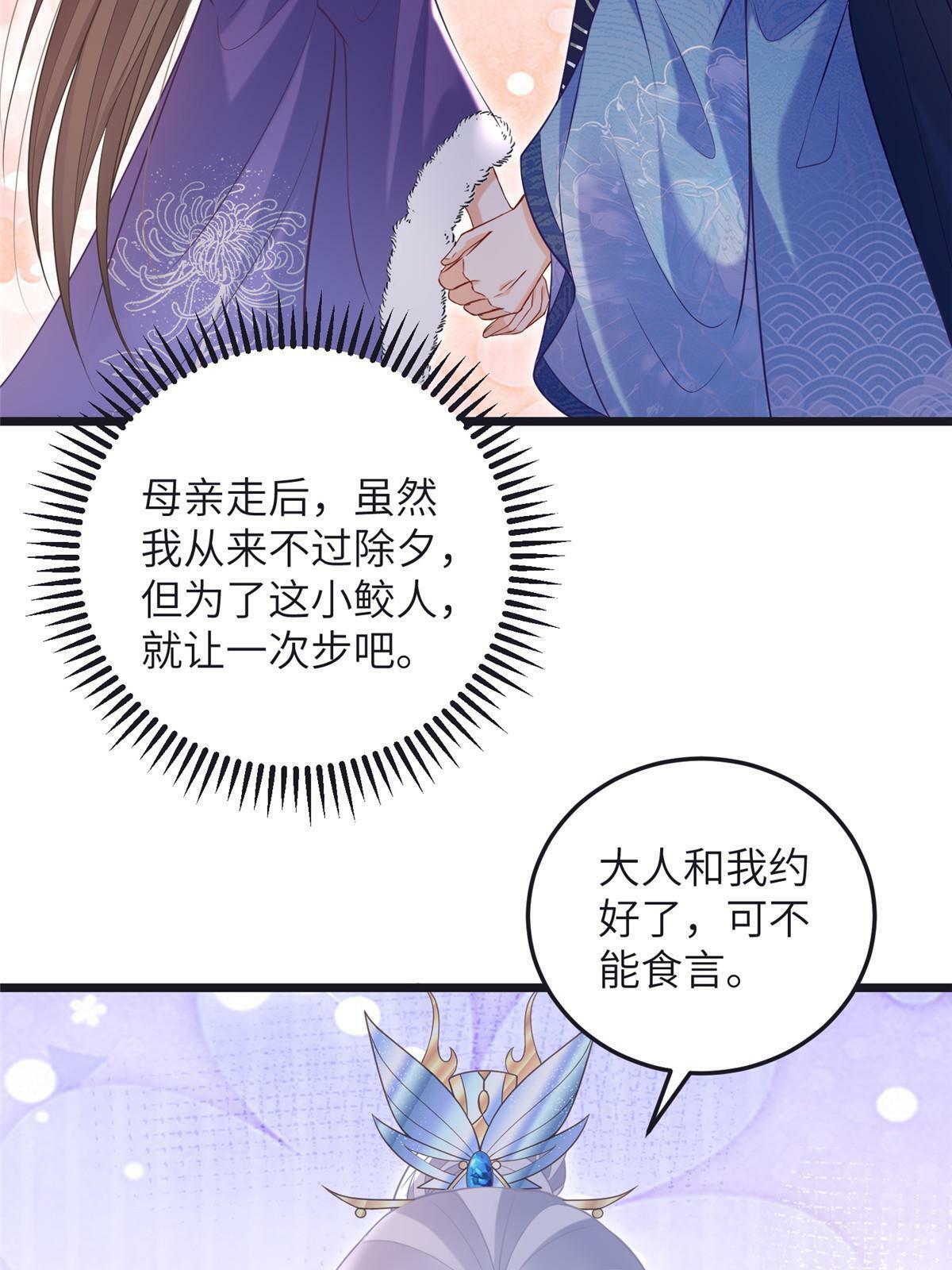 056 当众接吻35