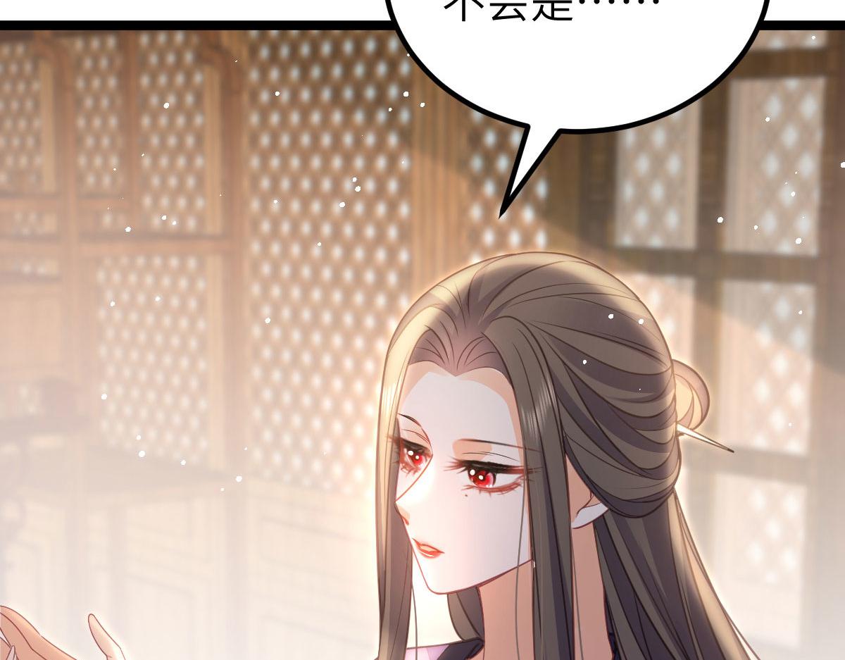 018 与鲛人初吻13