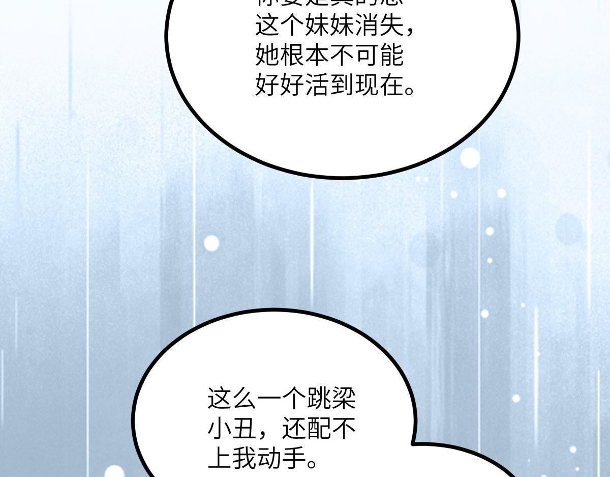 015 别碰大人19