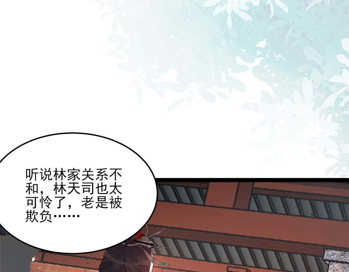 003 别惹我，懂？69