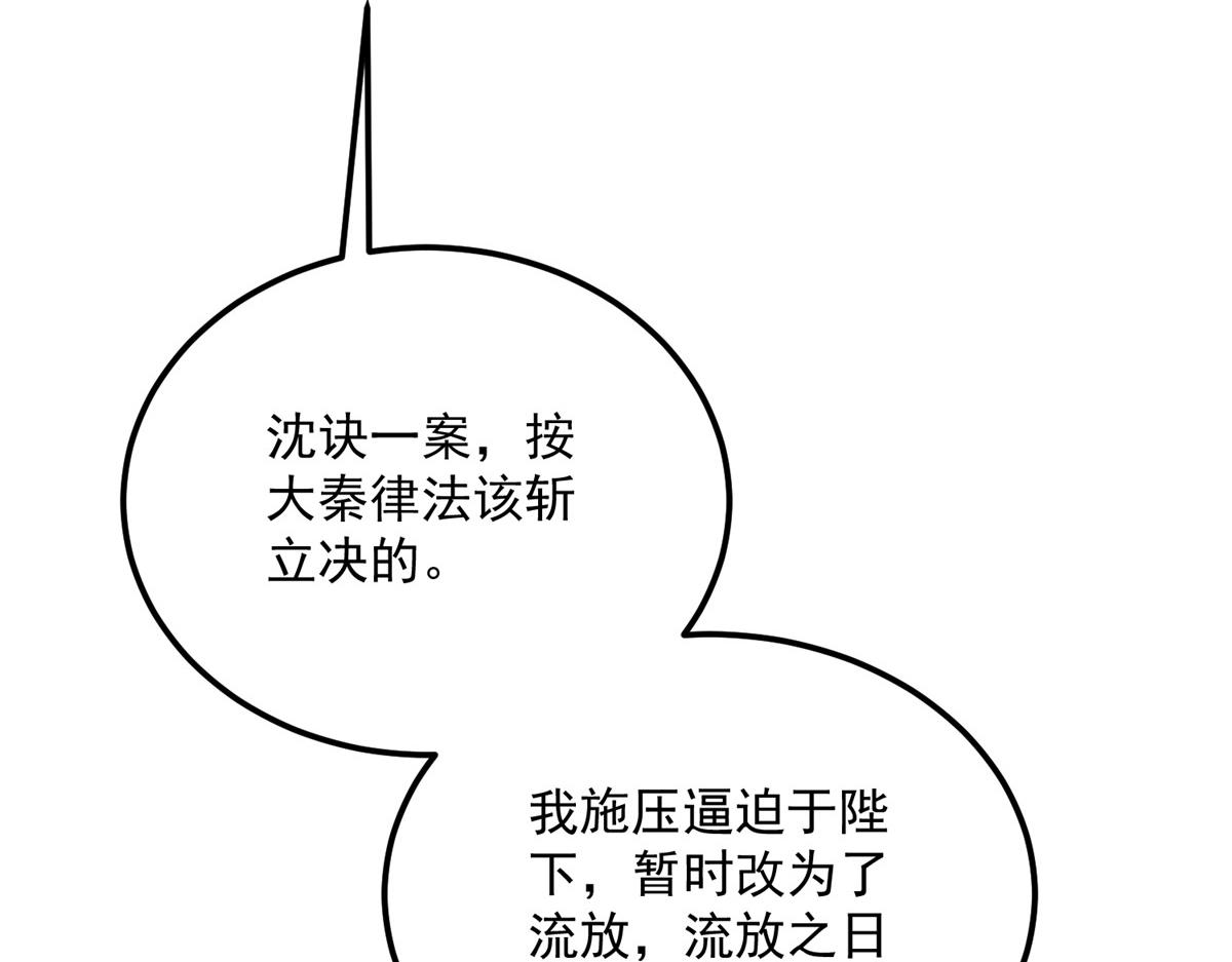 008 往后余生交给你69
