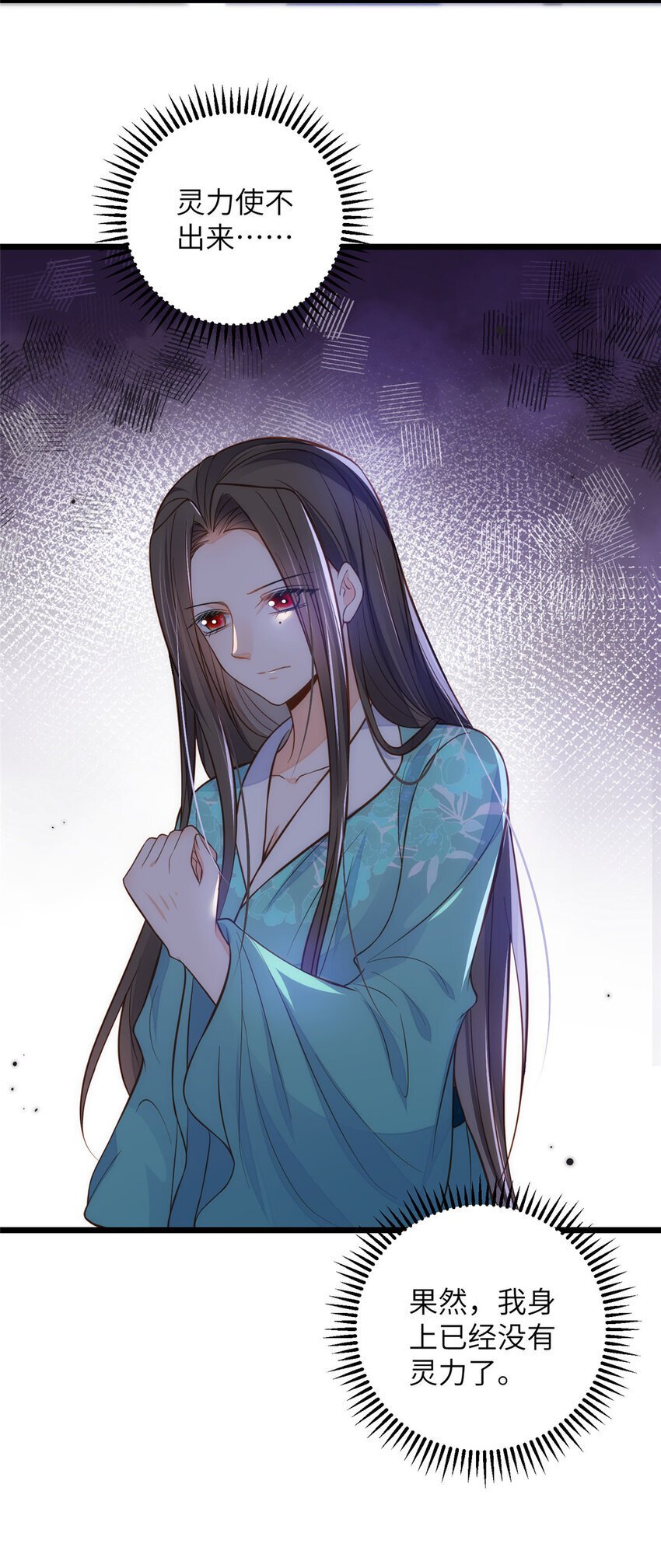 091 哥，抱抱我吧31