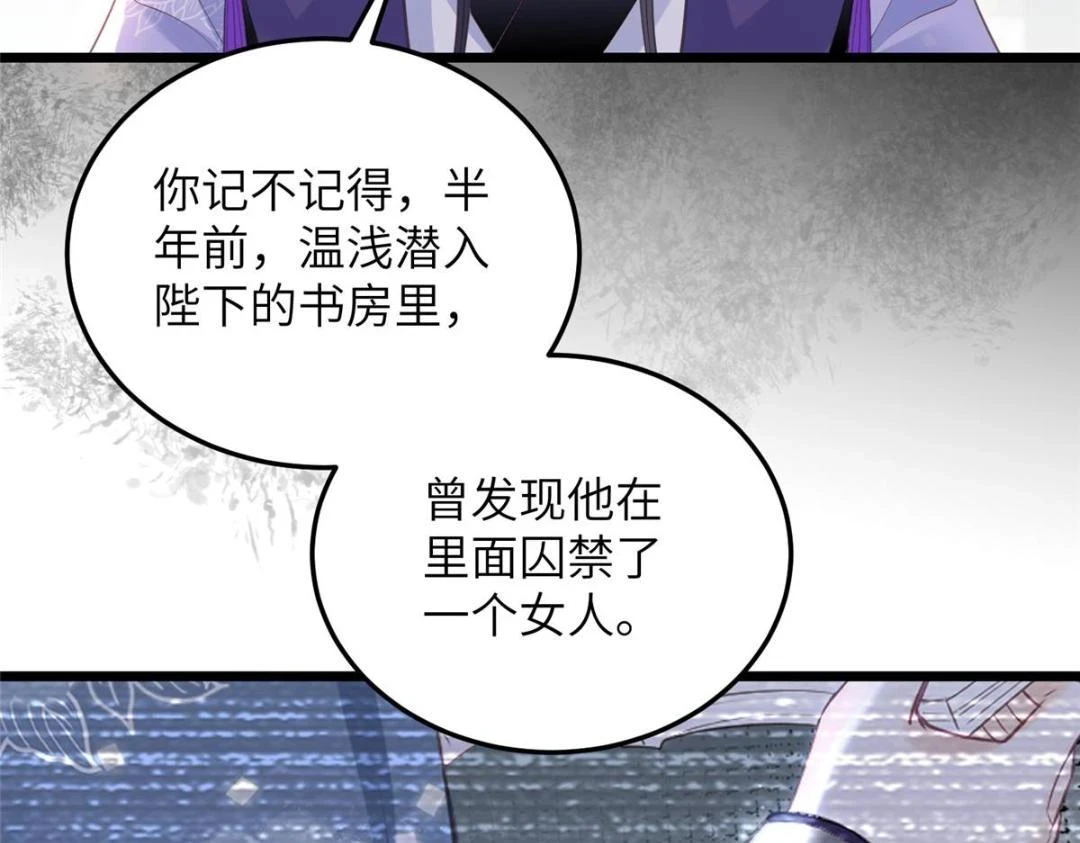 042 半年后69