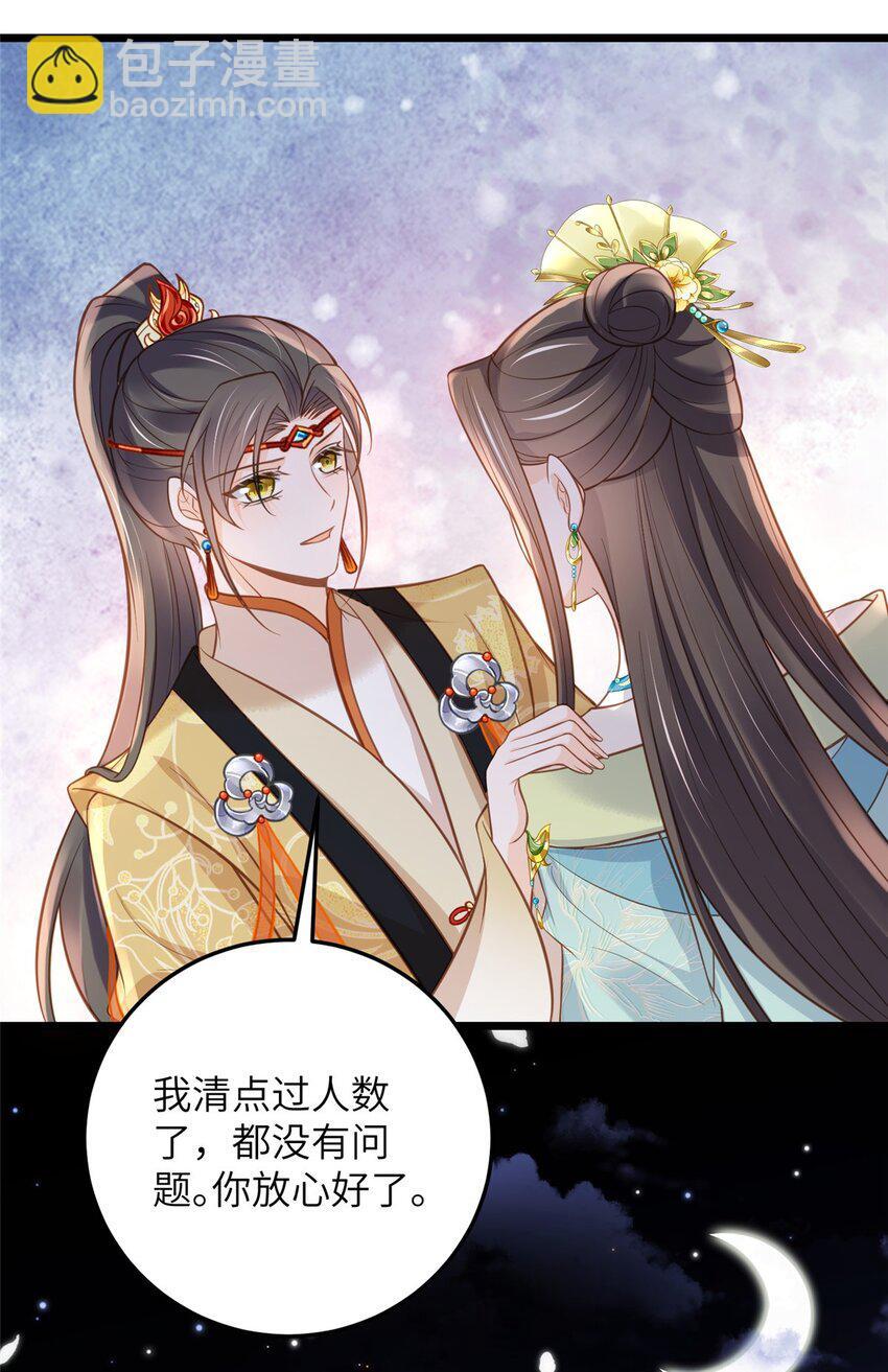 102 小鲛初见微绪7