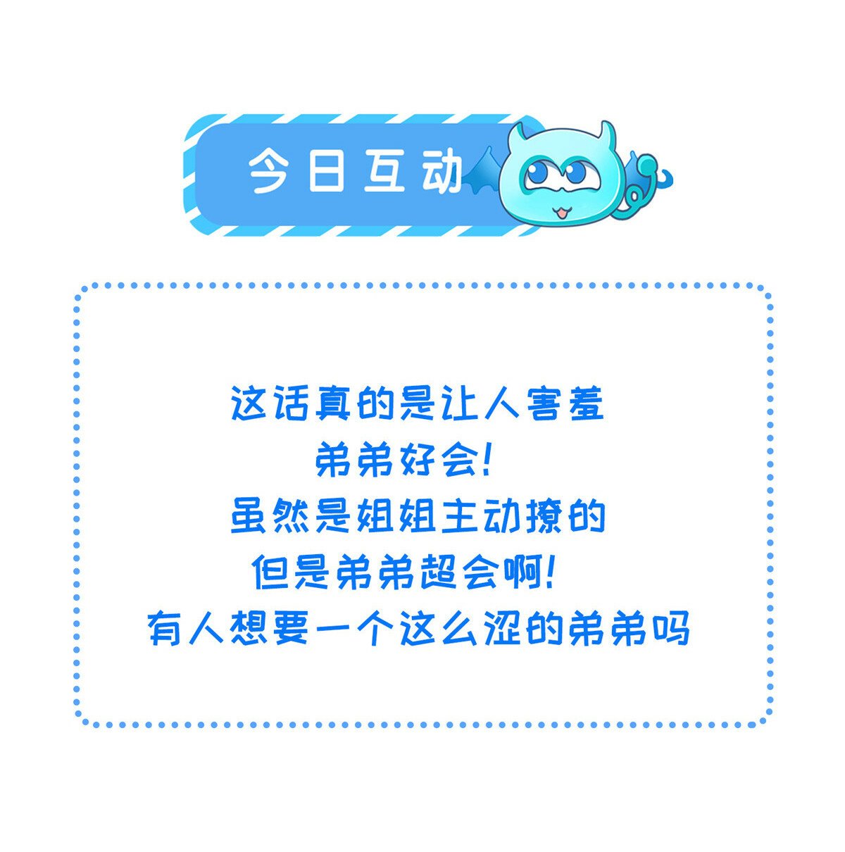 054 疼不疼30