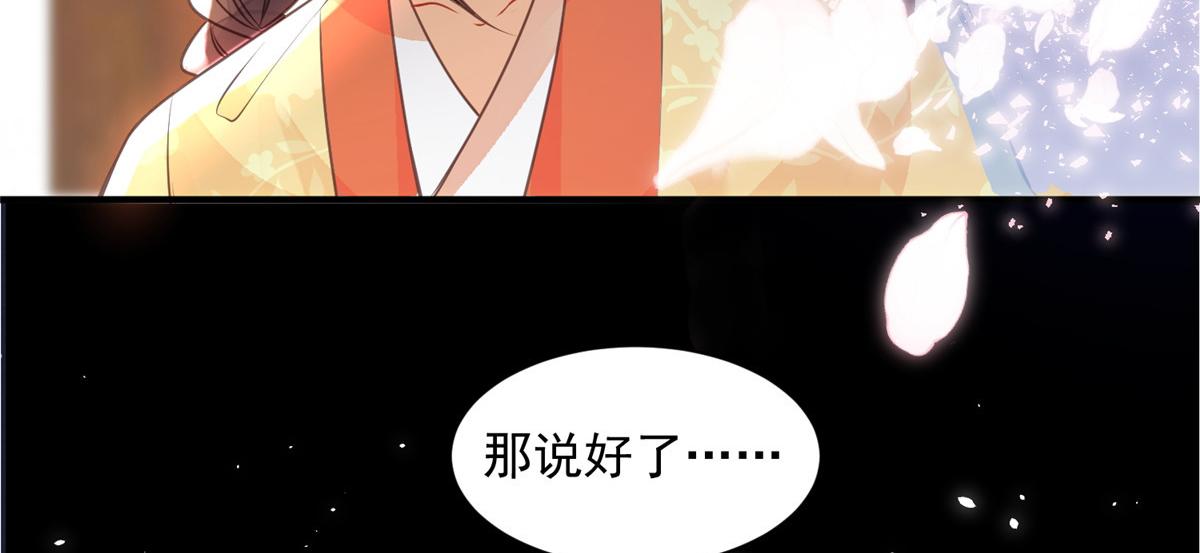 001 捡只鲛人回家17