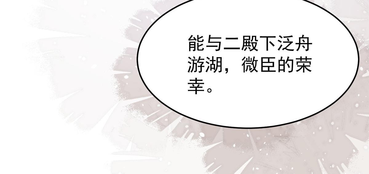 003 别惹我，懂？44
