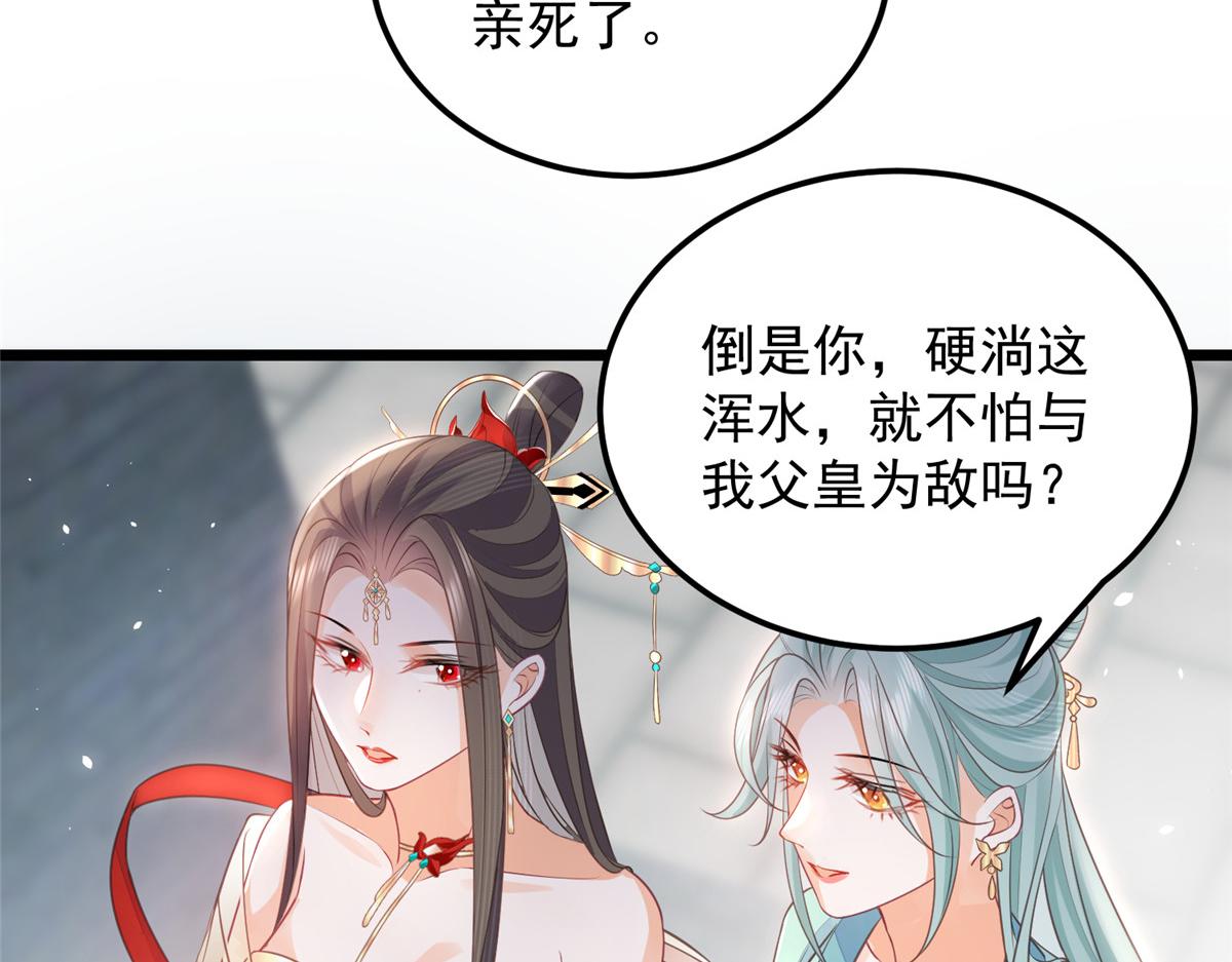 009 我留你99