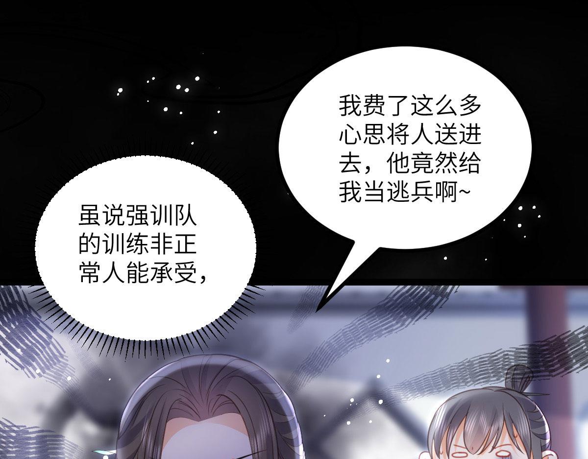 017 拂苏逃走了？67