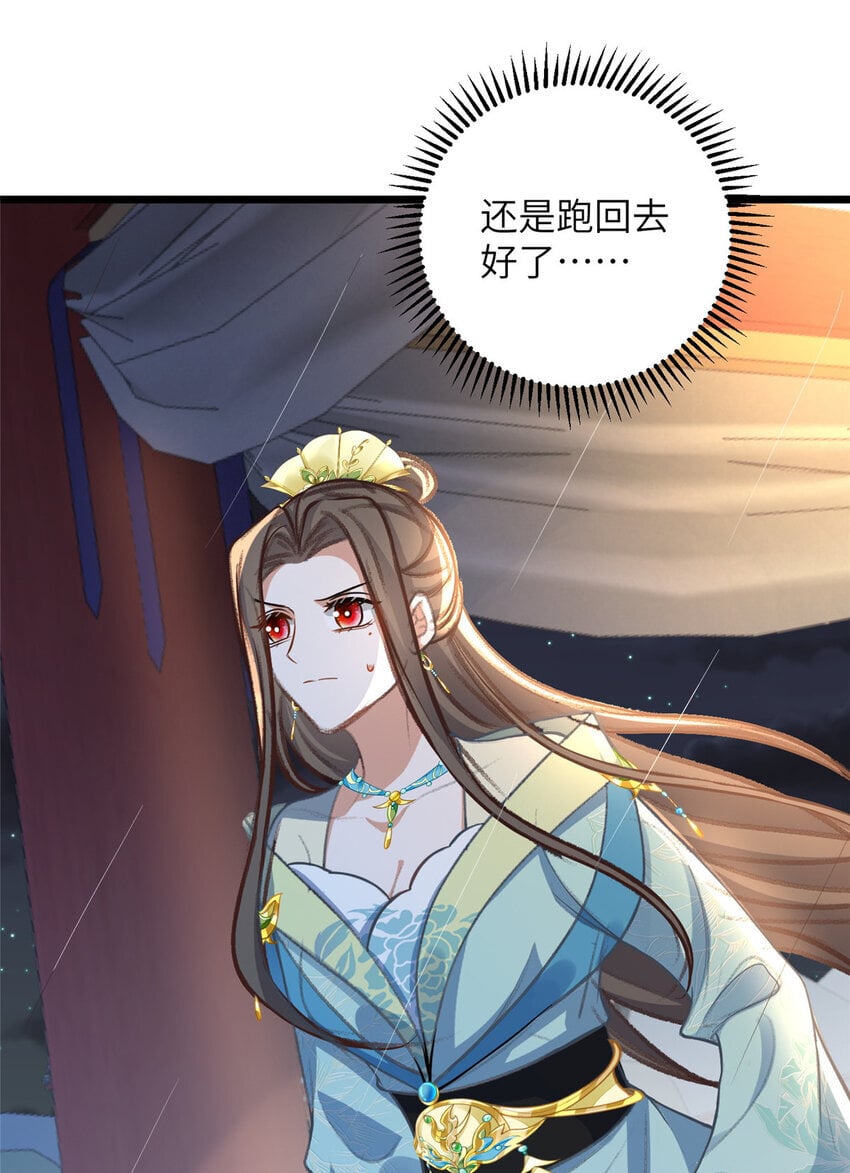 103 我和阁主不熟6