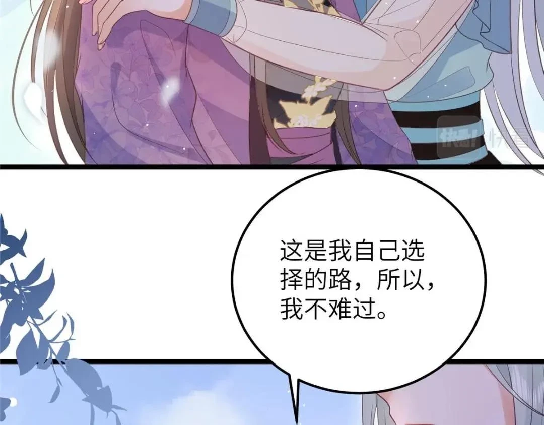042 半年后27