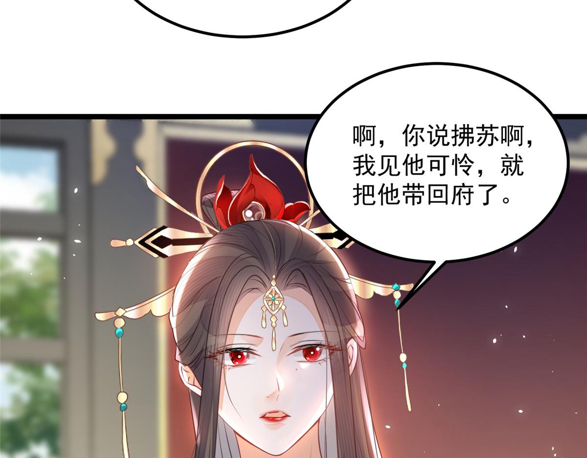 006 从我身上起来63