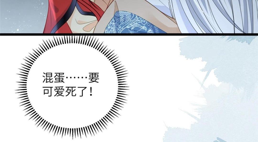 028 拂苏：大人我喜欢51