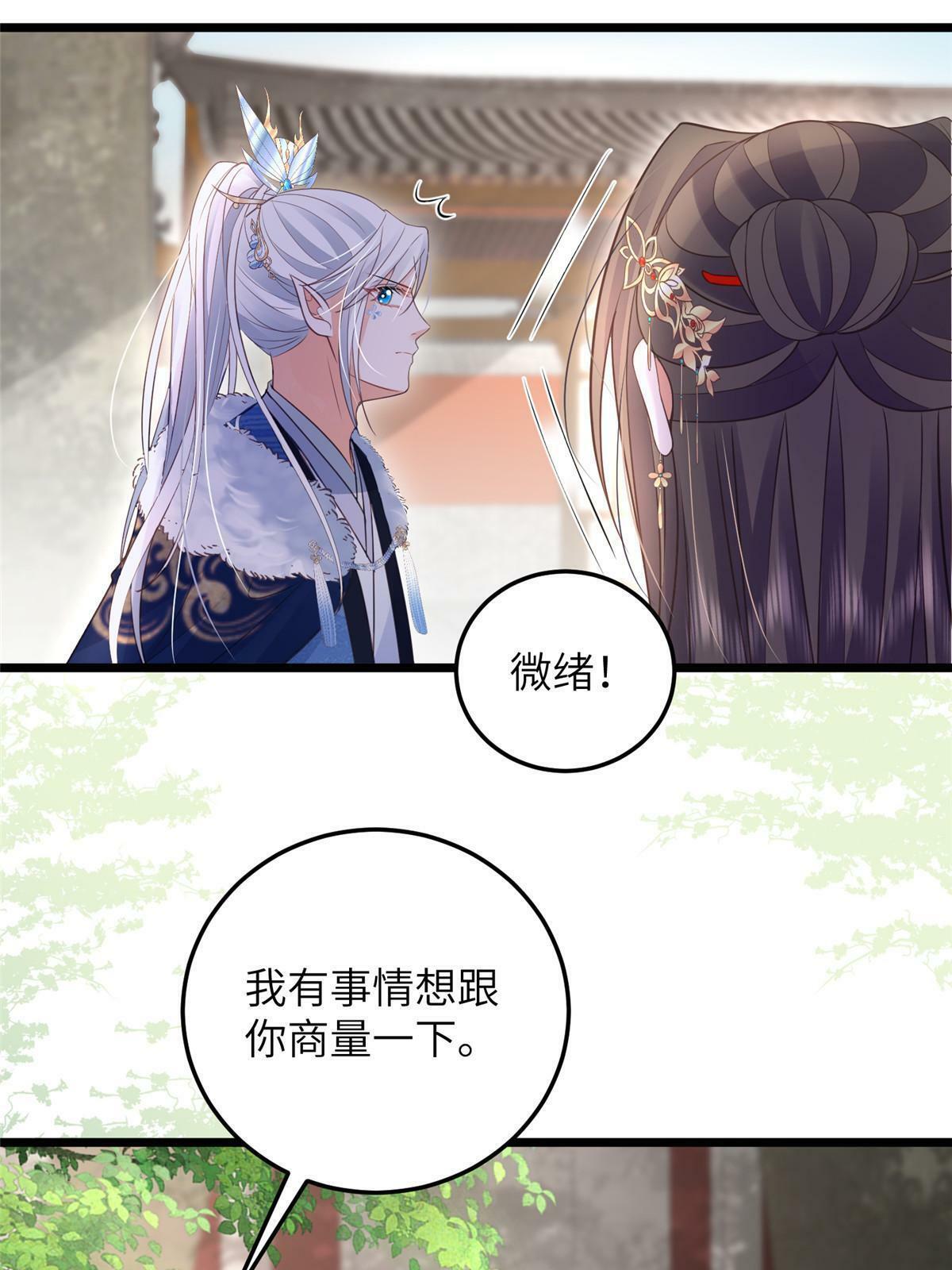 055 当小舅子面撒狗粮38