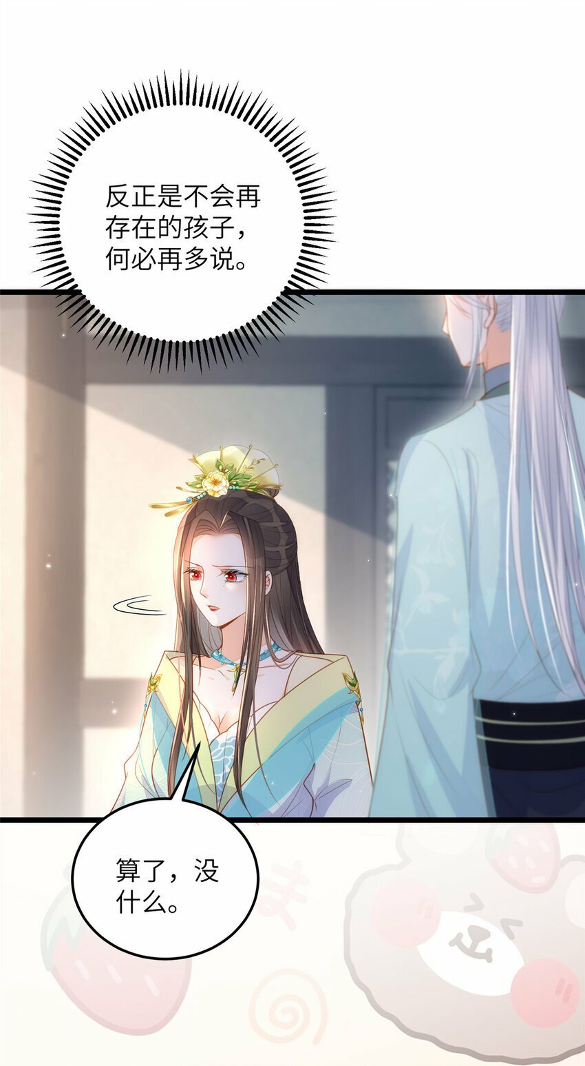072 不舍得大人疼3