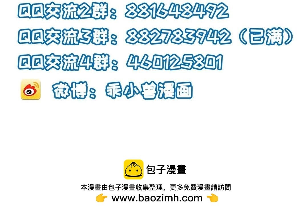 044 别来无恙90